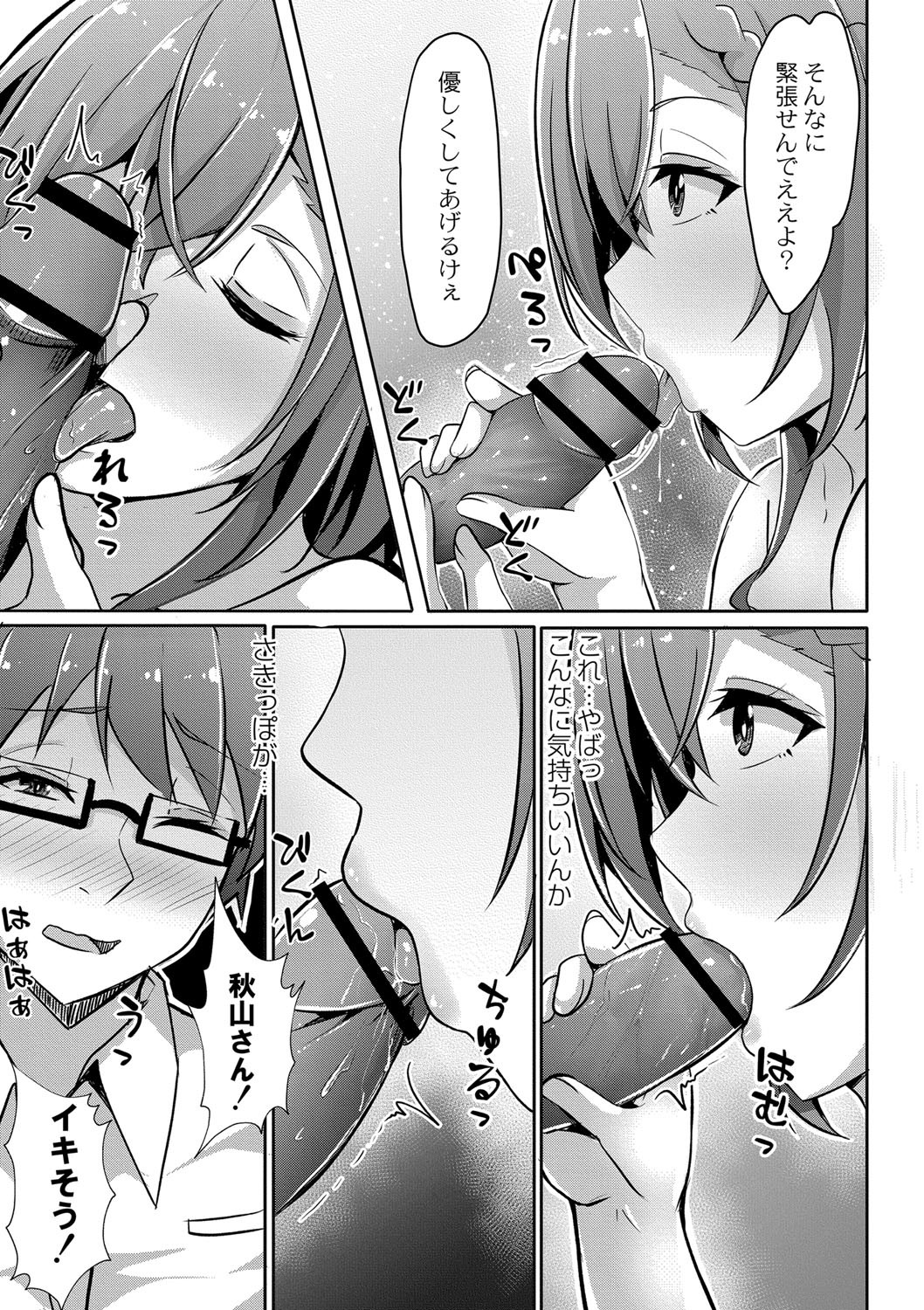 Page 200
