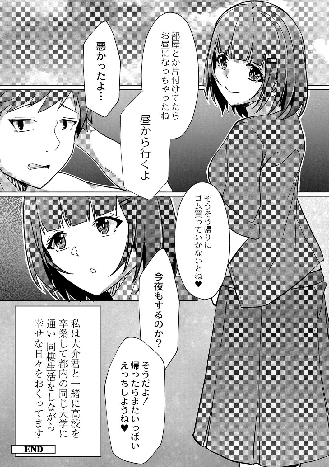 Page 229