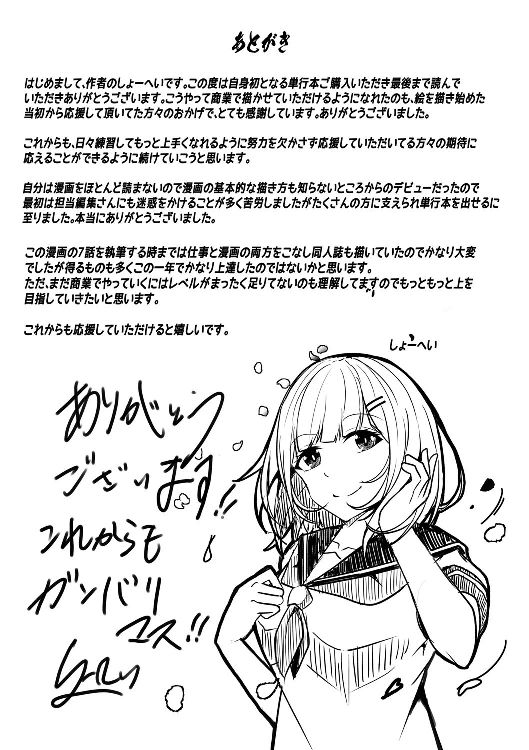 Page 230