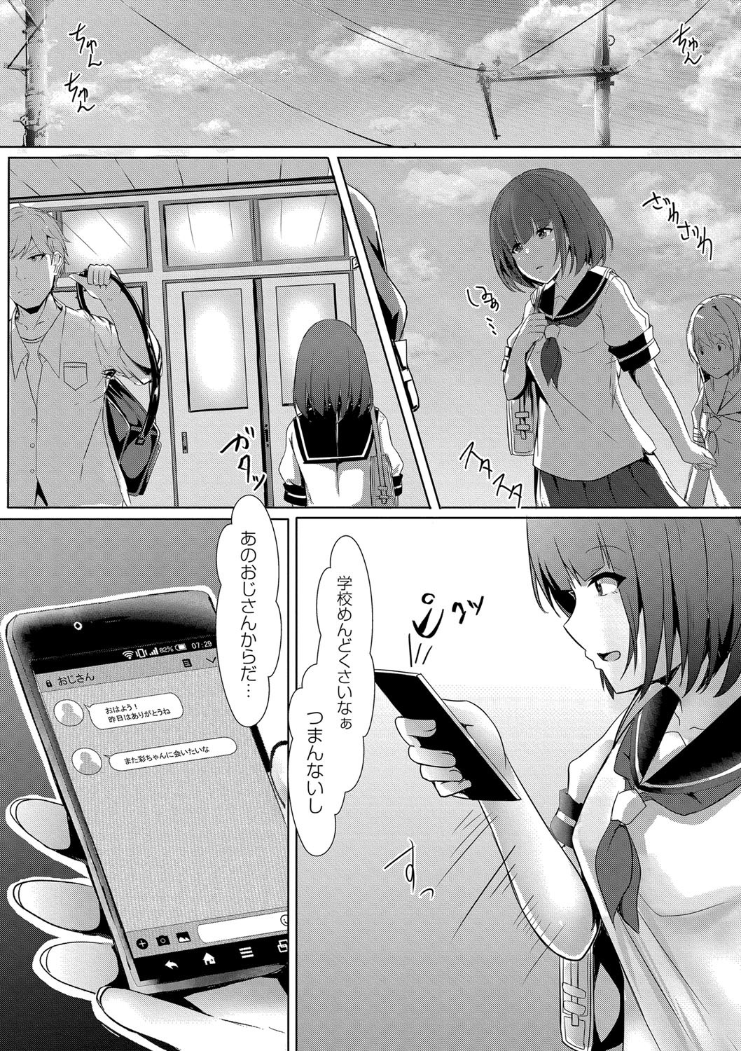 Page 30
