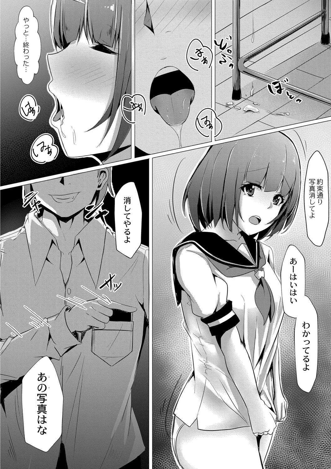 Page 49