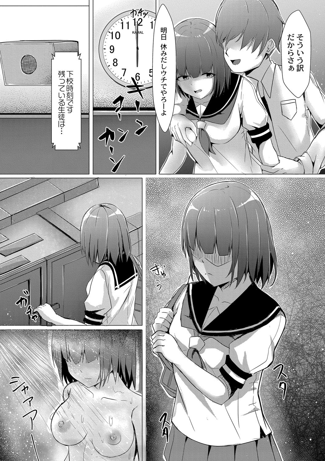 Page 52