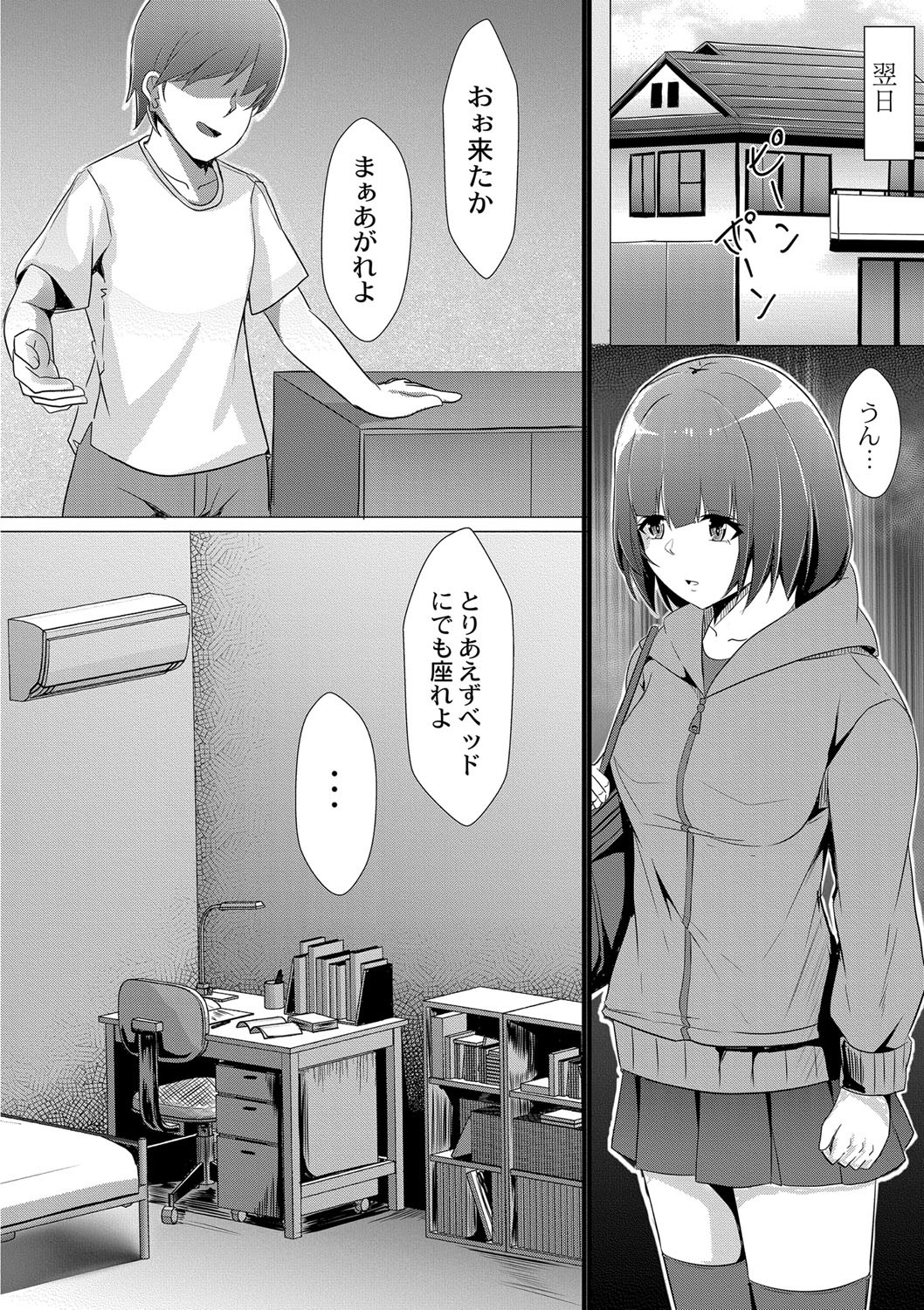 Page 53