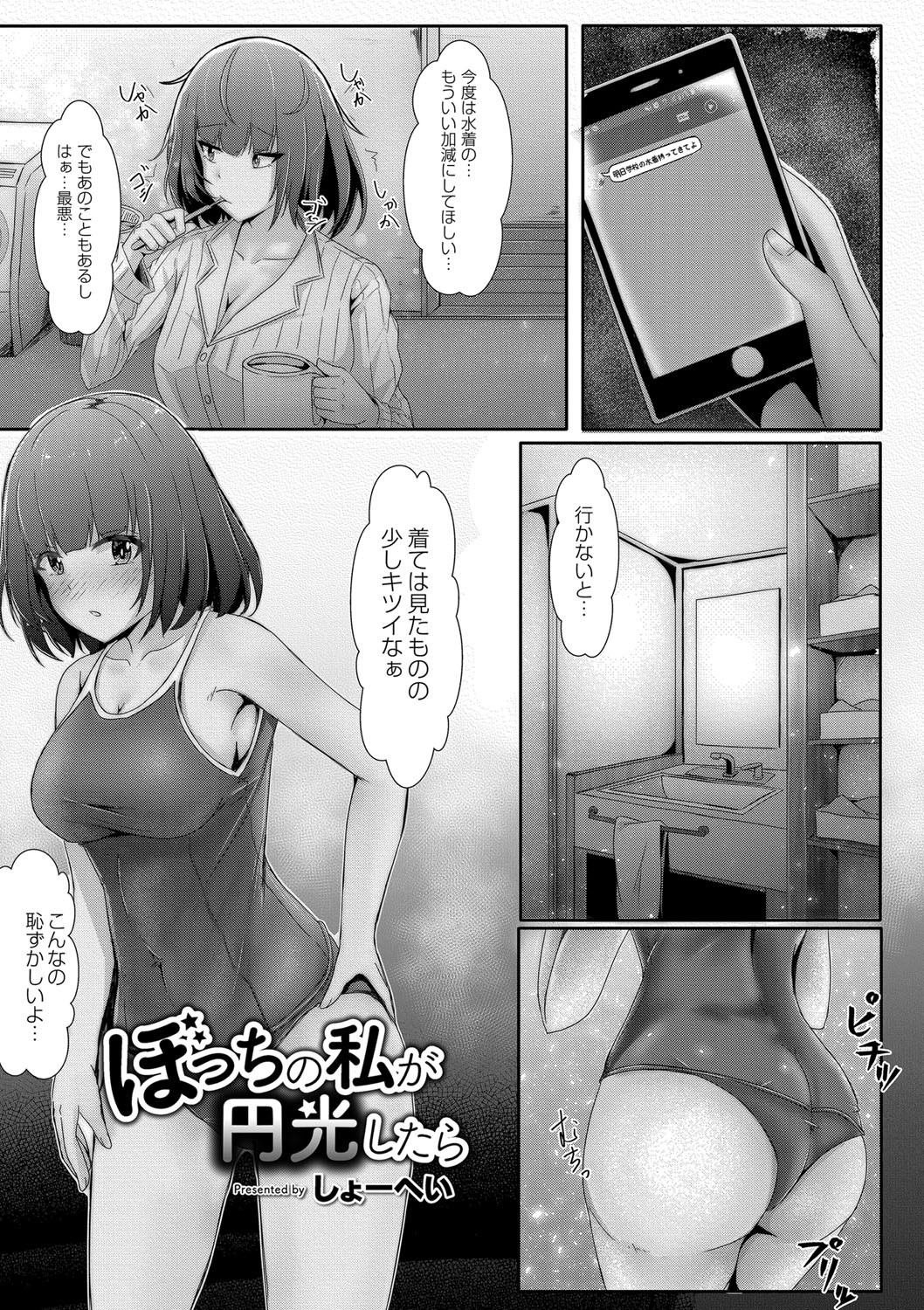 Page 60