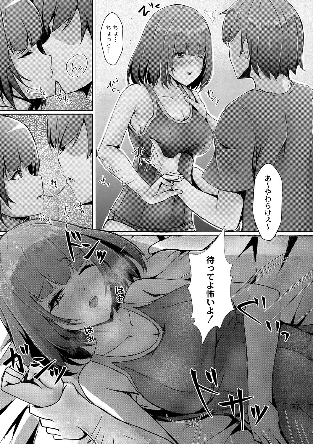Page 64