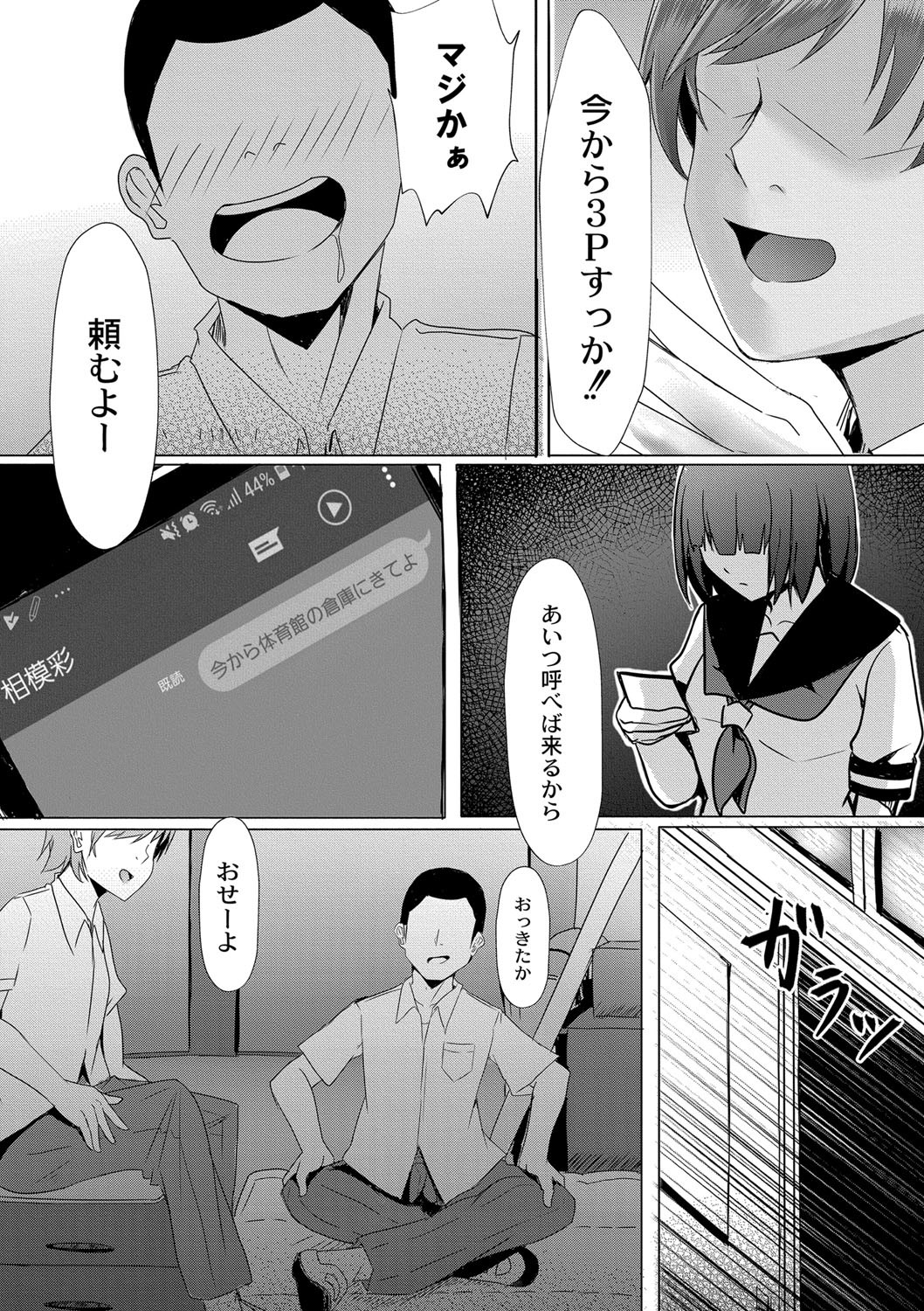 Page 80