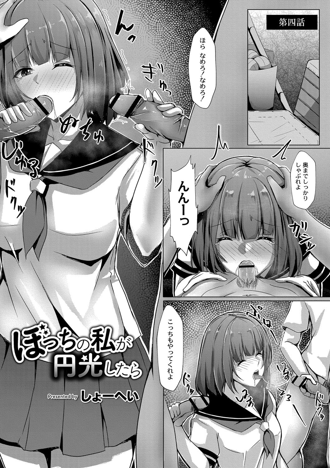 Page 84