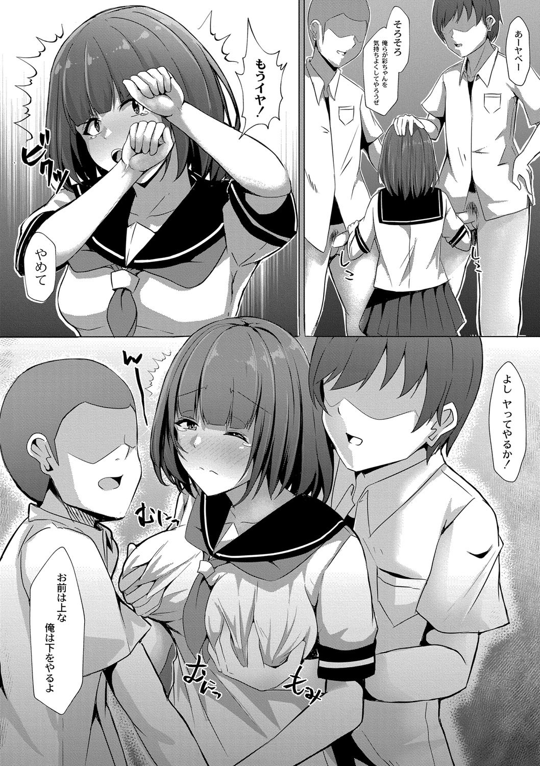 Page 85