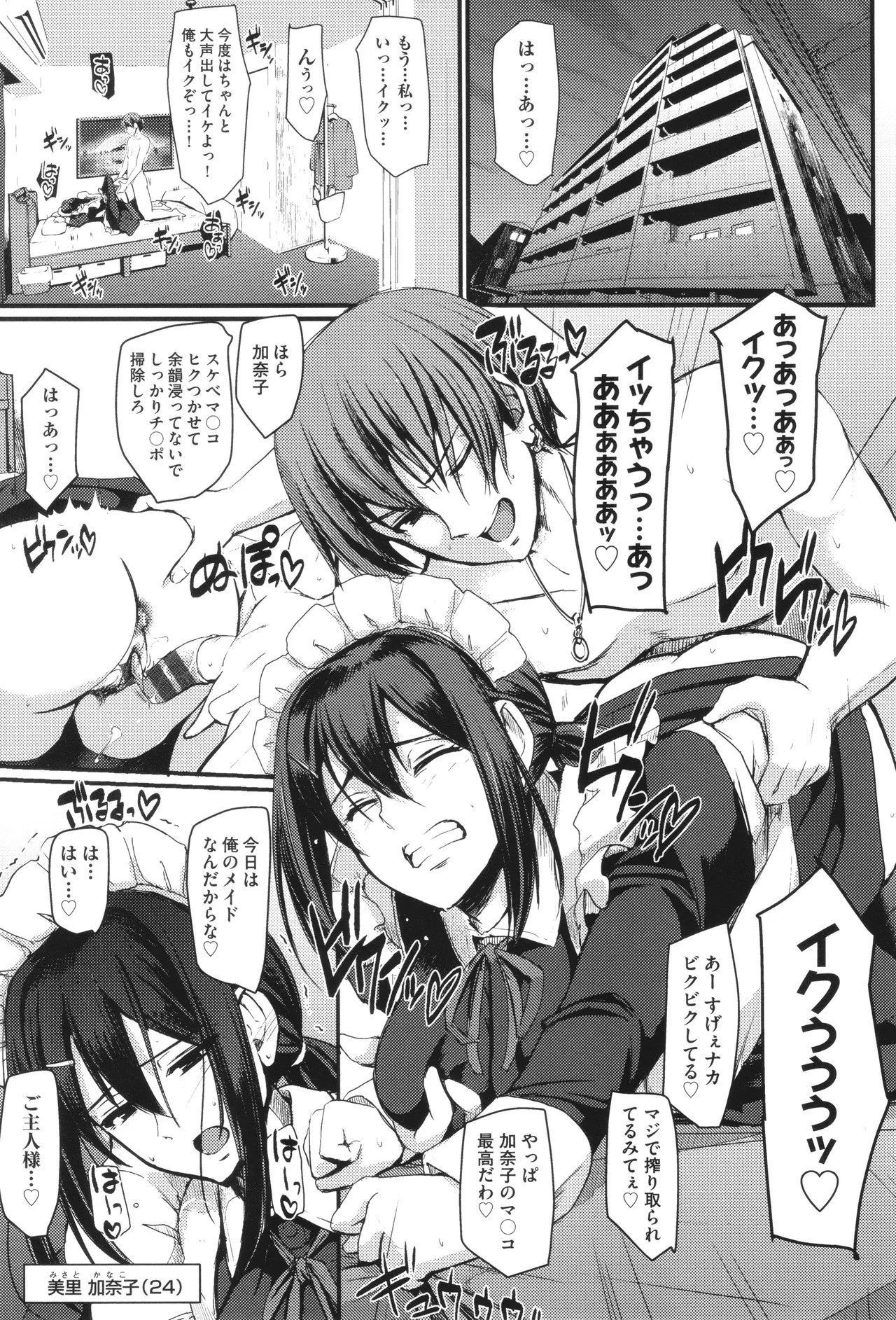 Page 110