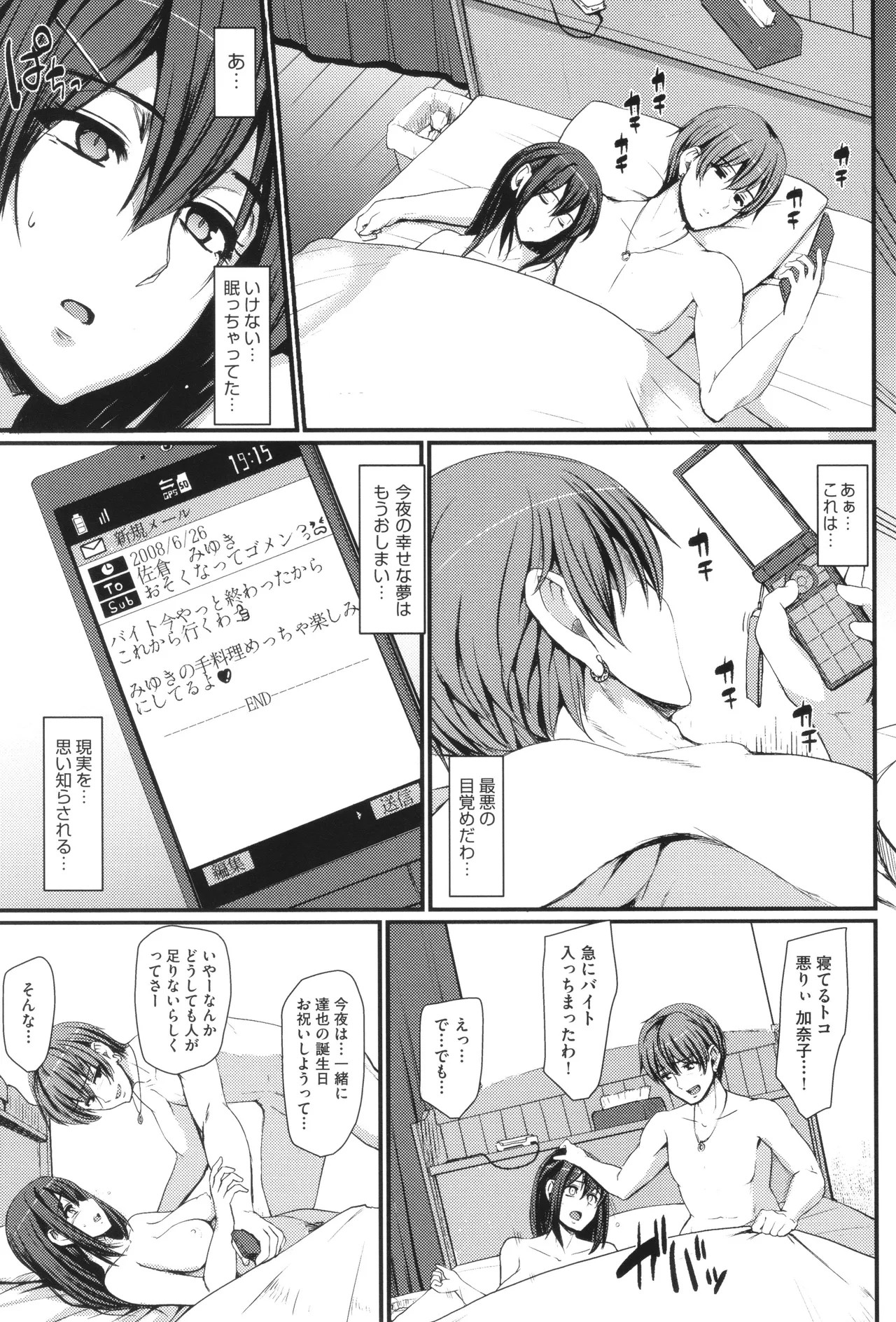 Page 116