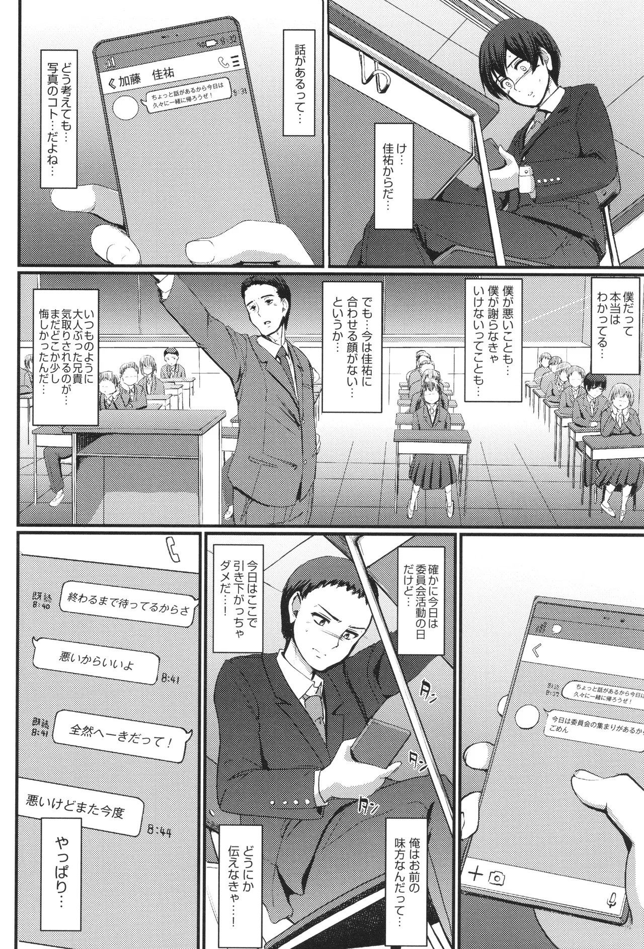 Page 125