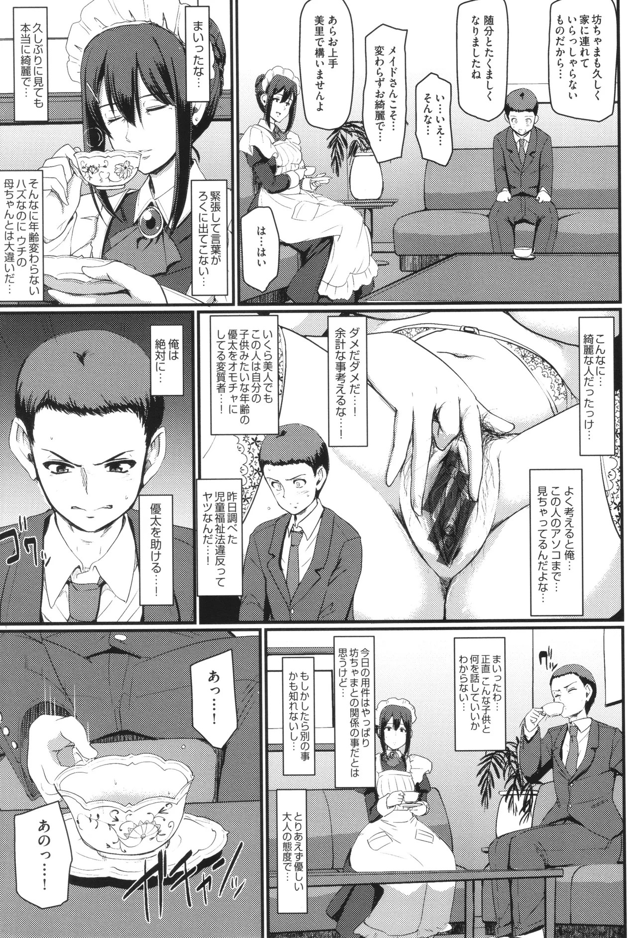 Page 128