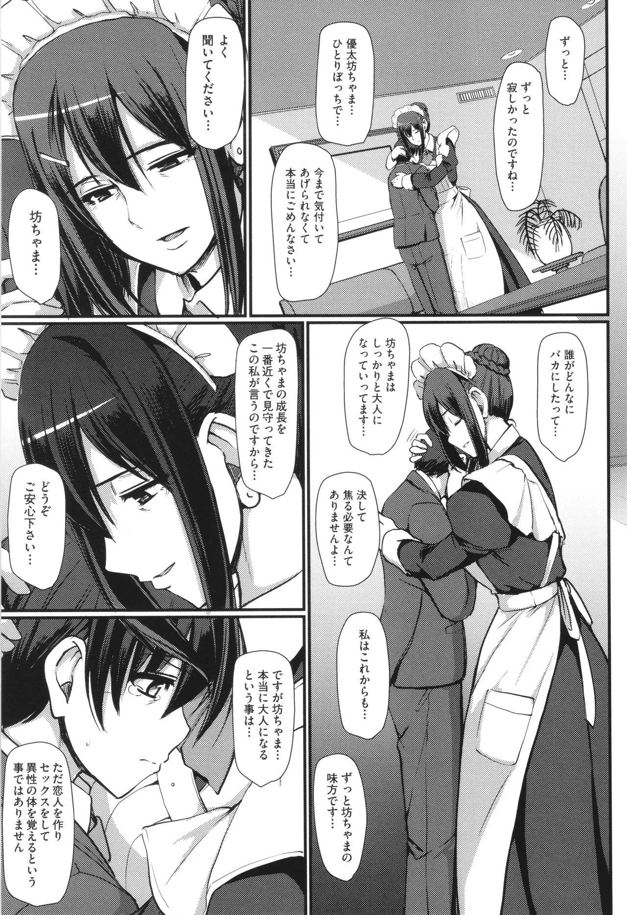 Page 142