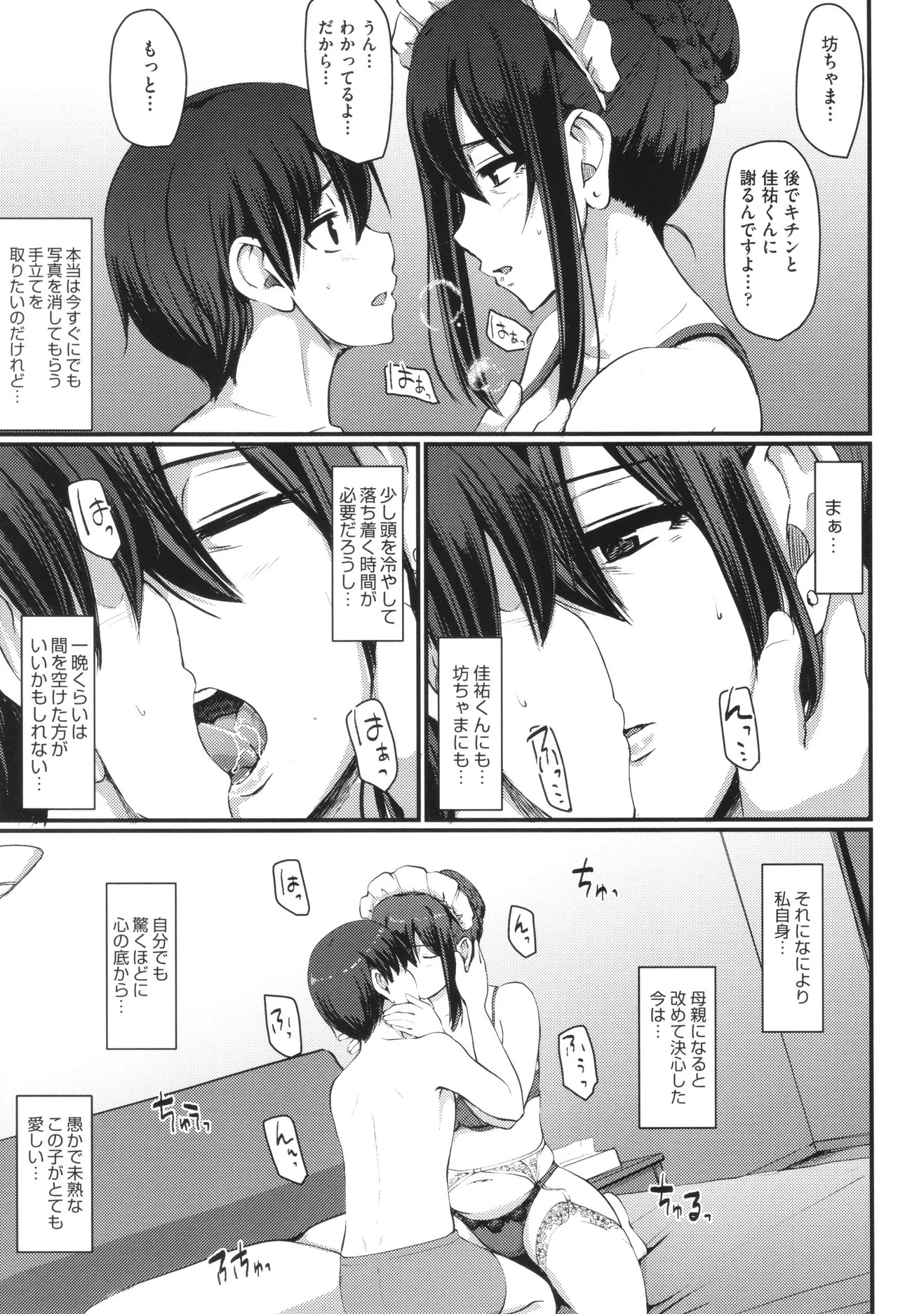 Page 148
