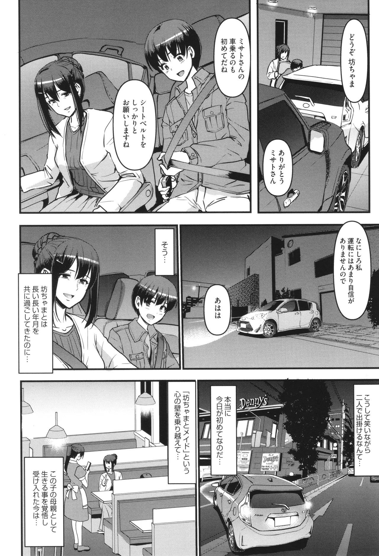Page 176