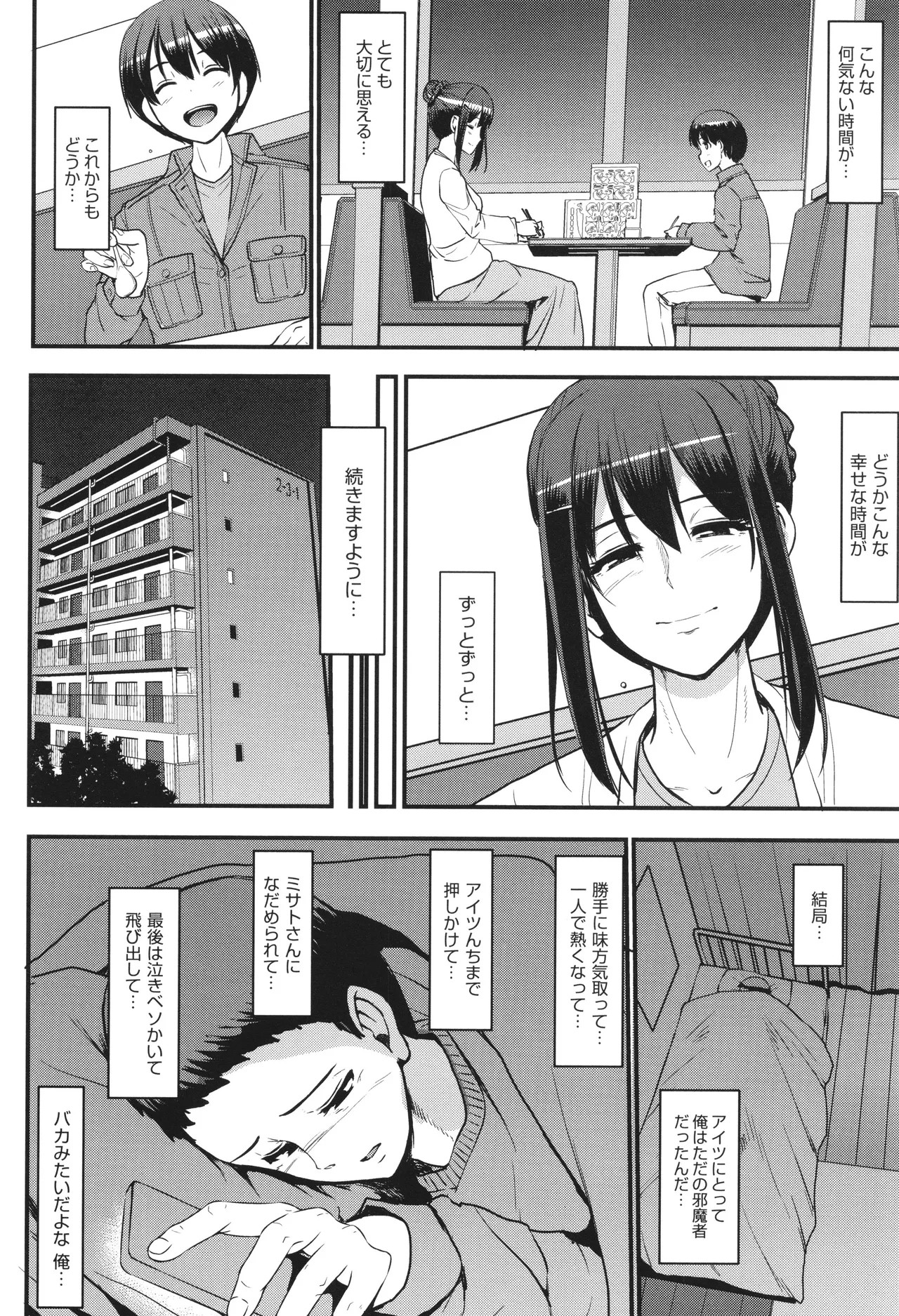 Page 177