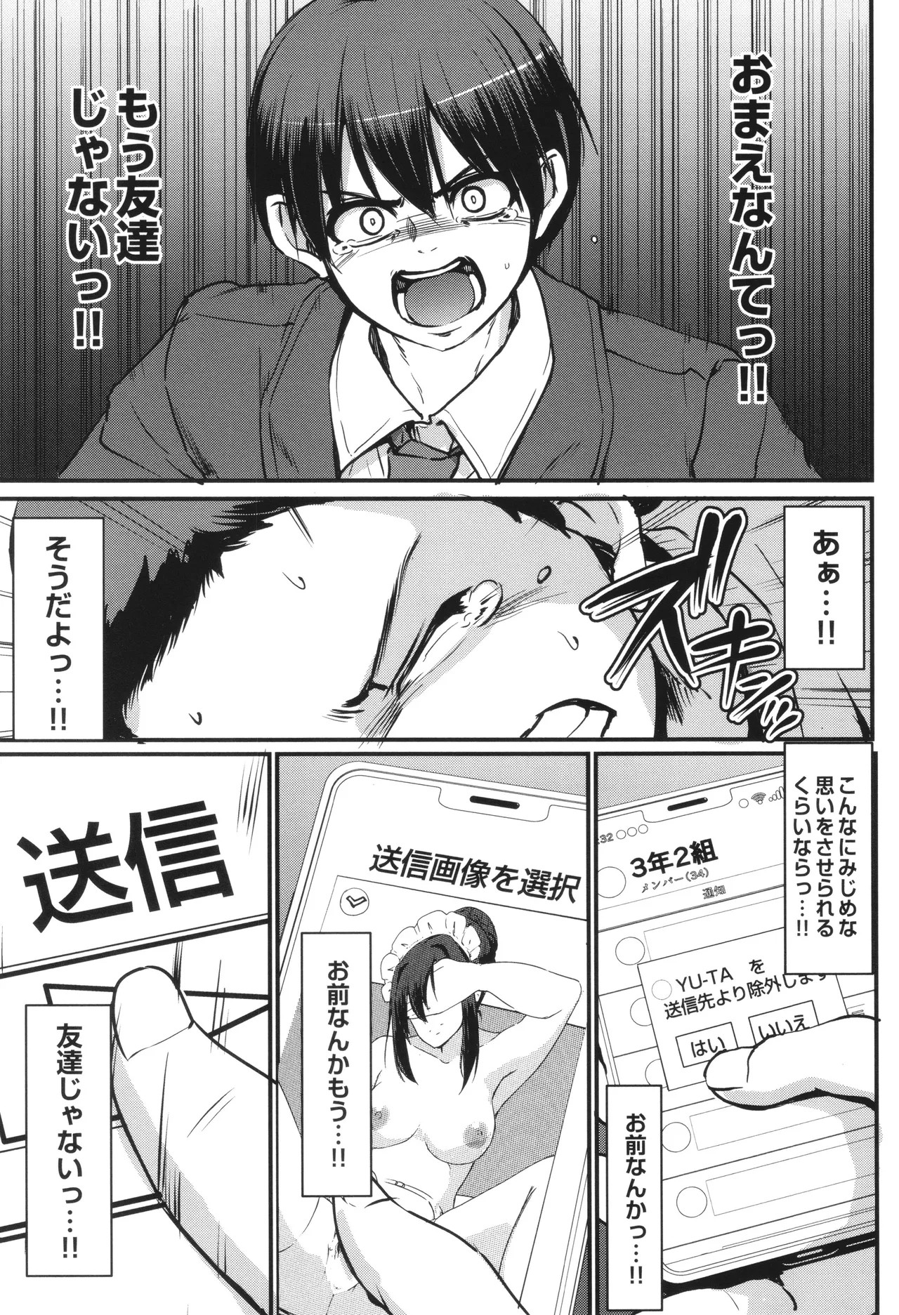 Page 178