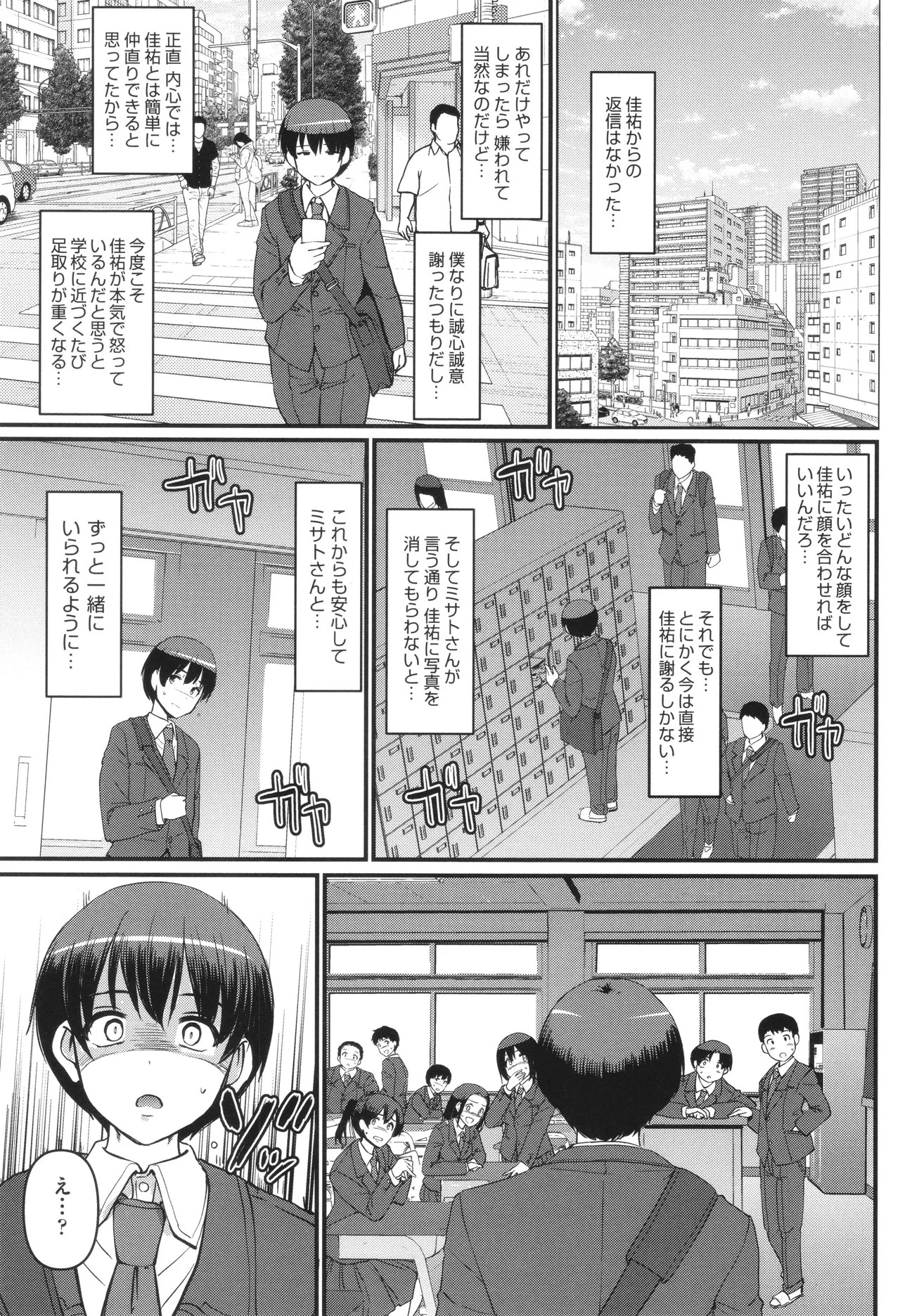 Page 182