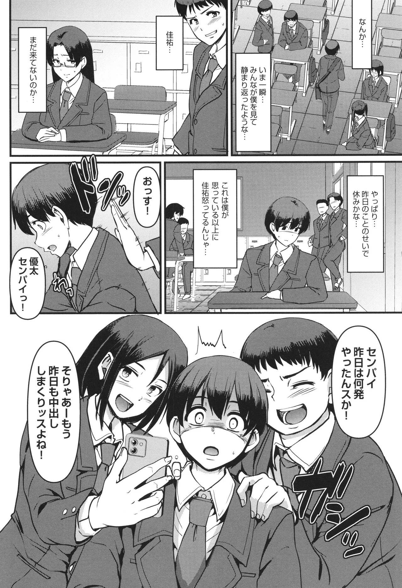 Page 183