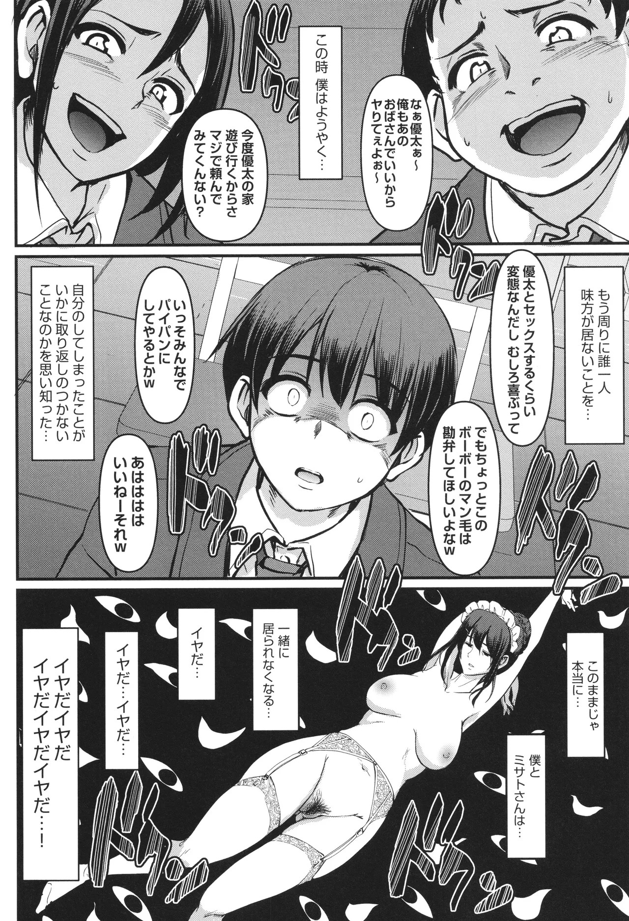 Page 185