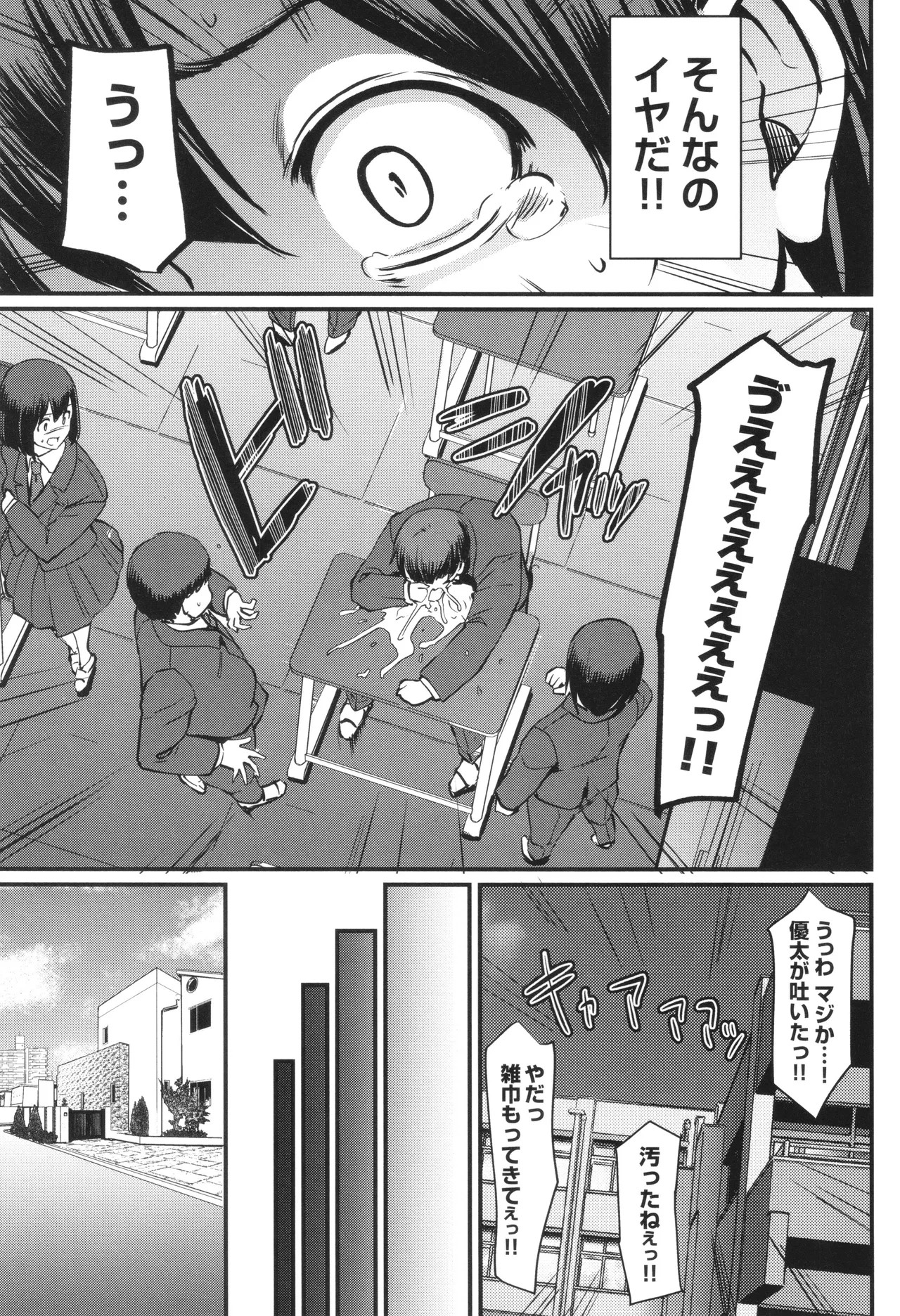 Page 186
