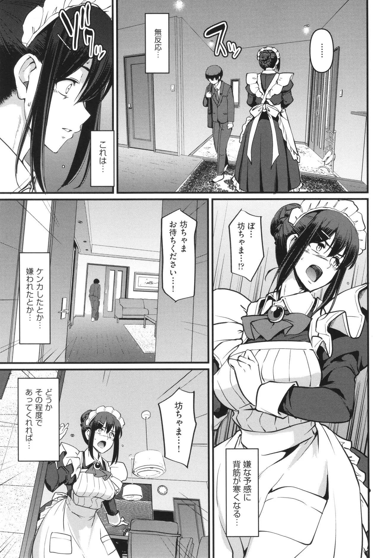 Page 188