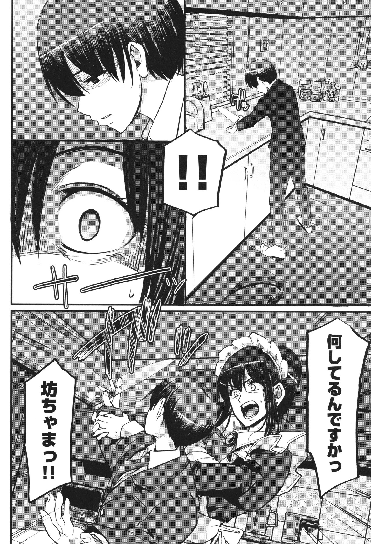 Page 189