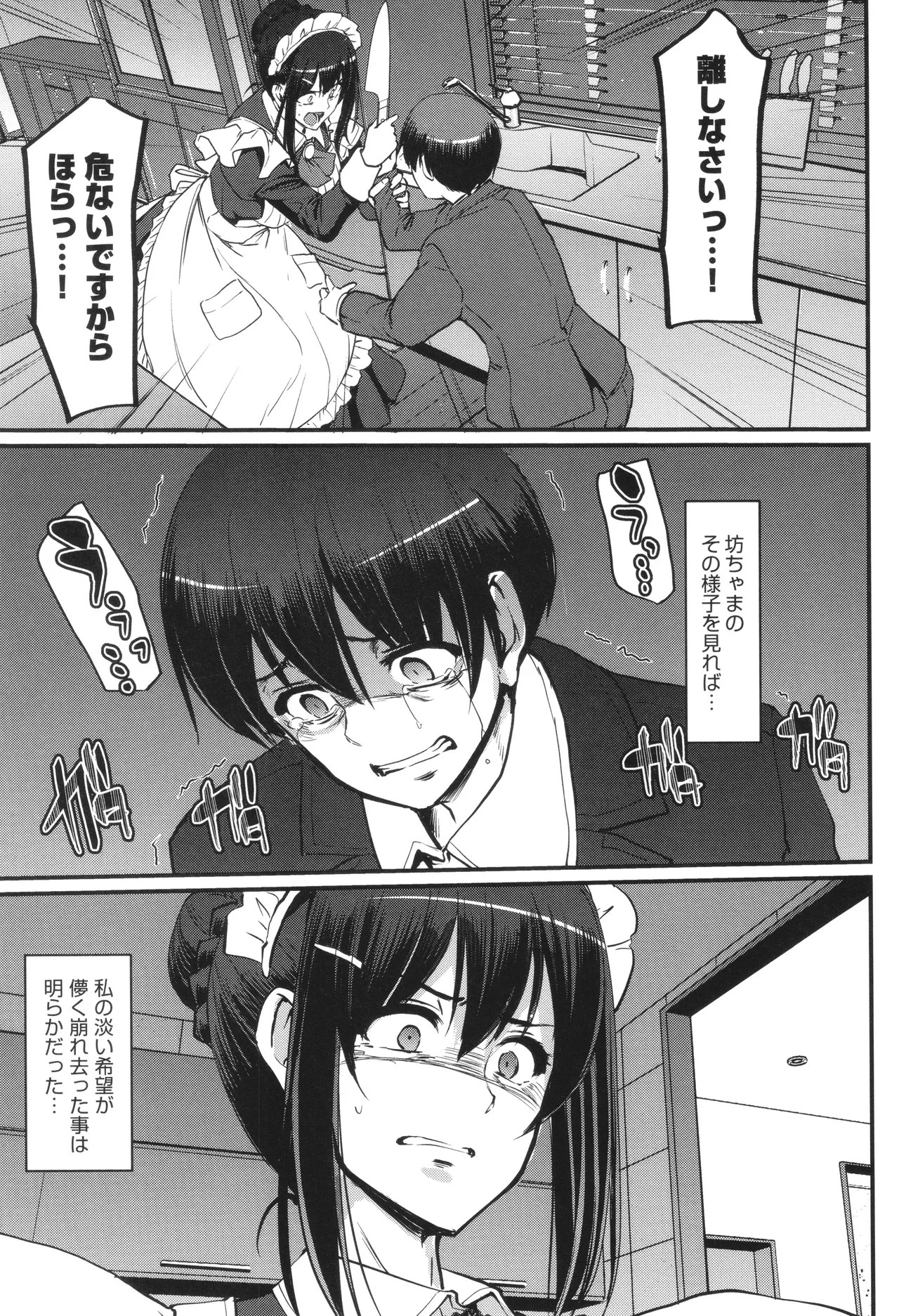 Page 190