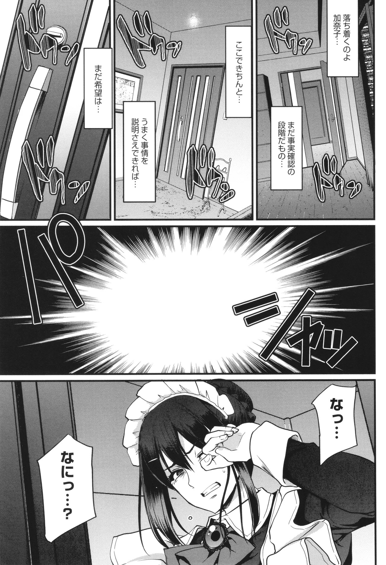 Page 206
