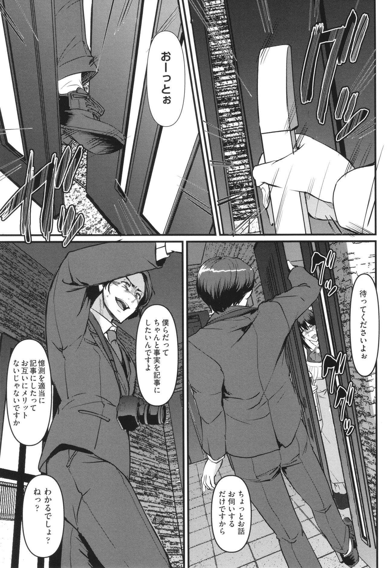 Page 208