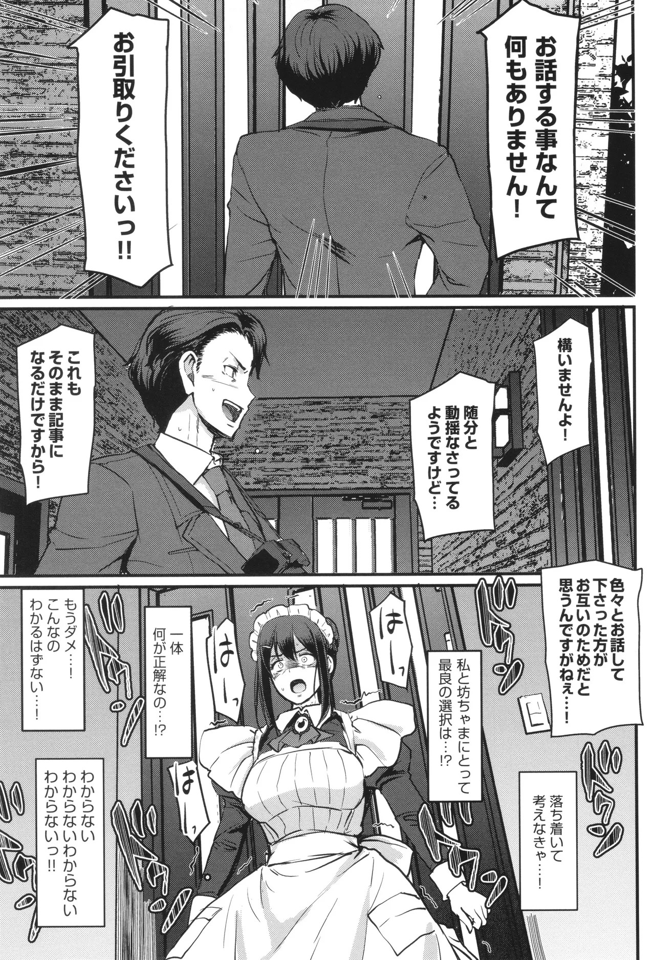 Page 210