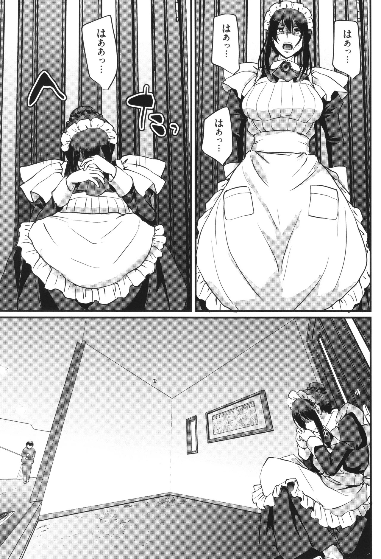 Page 212