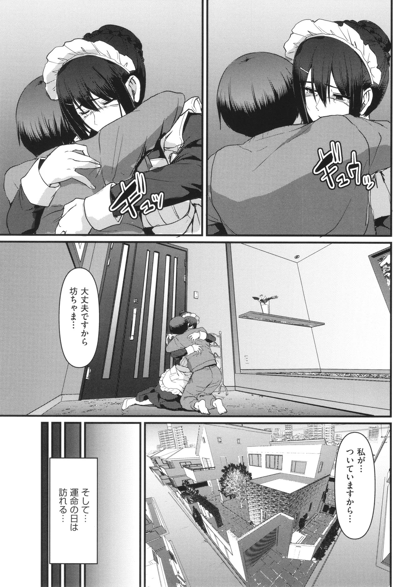 Page 214