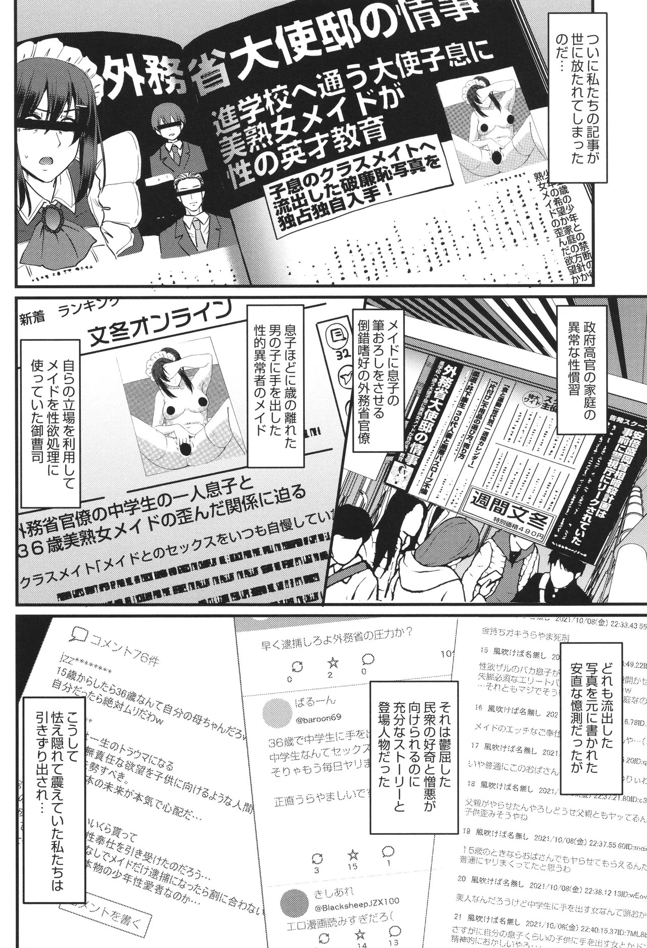 Page 215