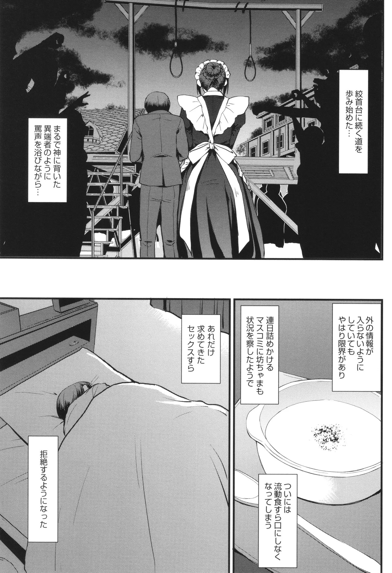 Page 216