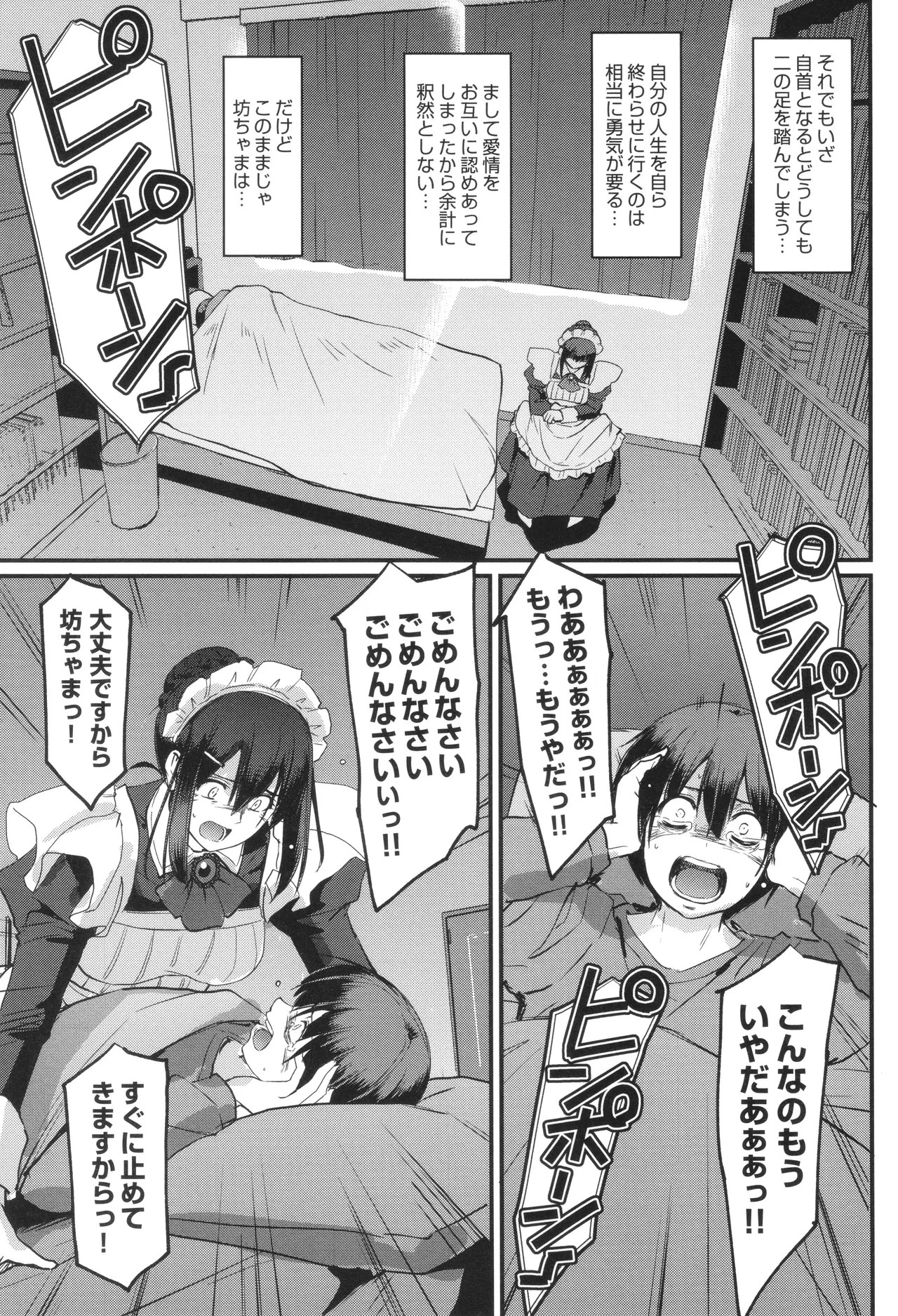 Page 218