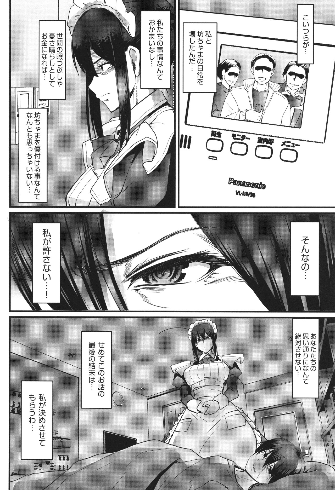 Page 219