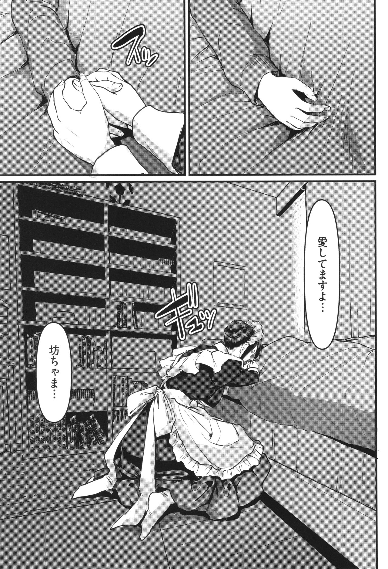 Page 220