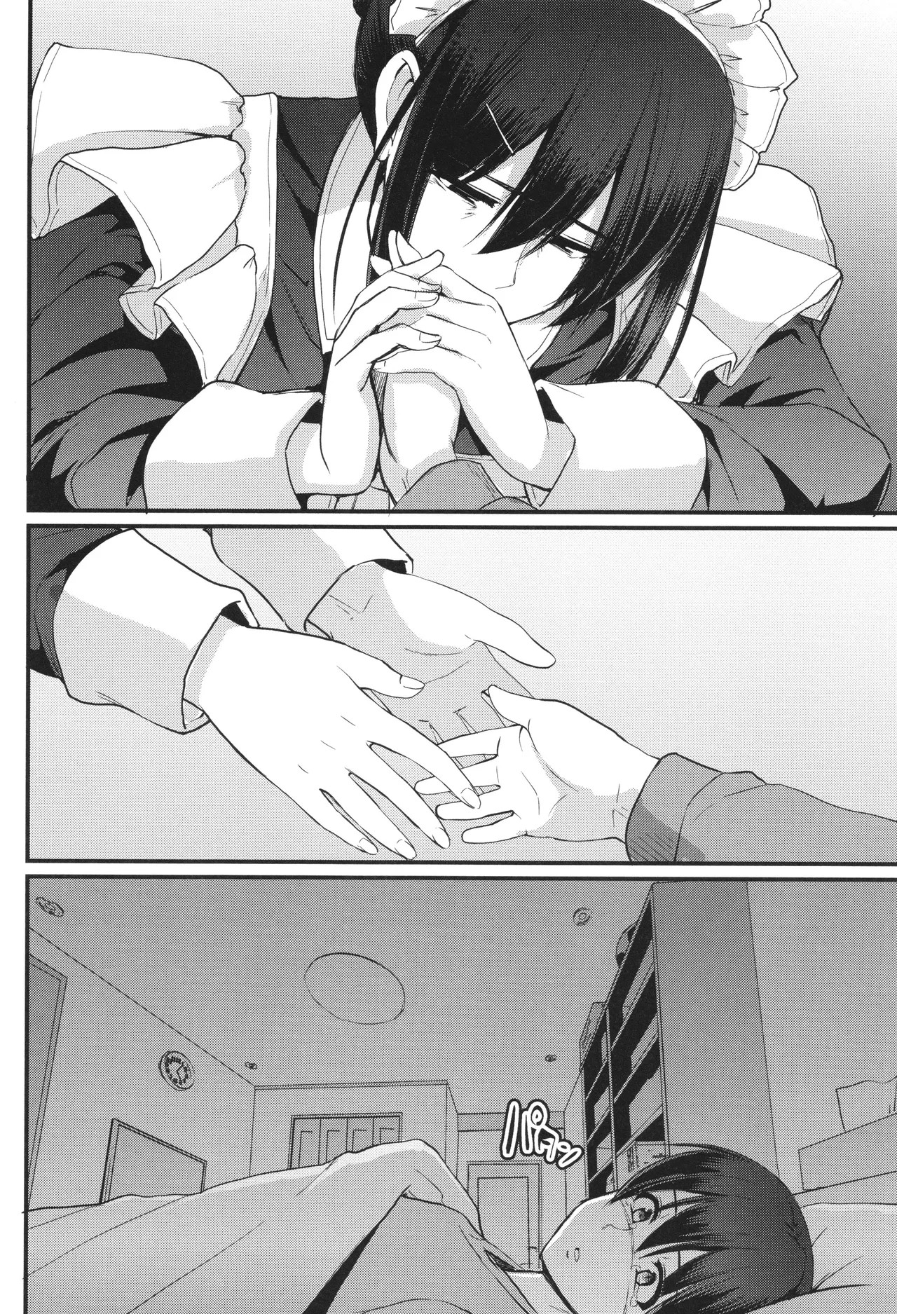 Page 221