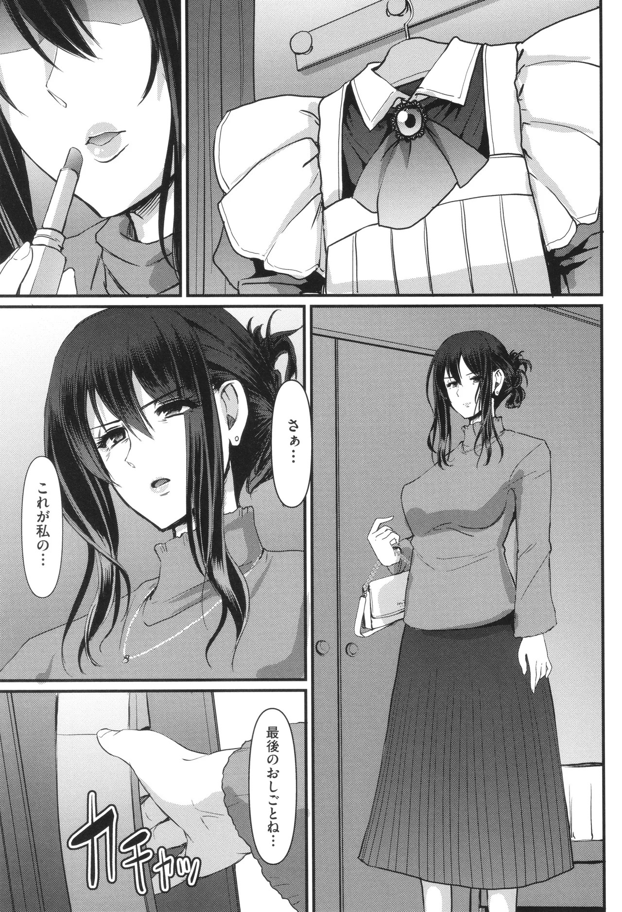 Page 222