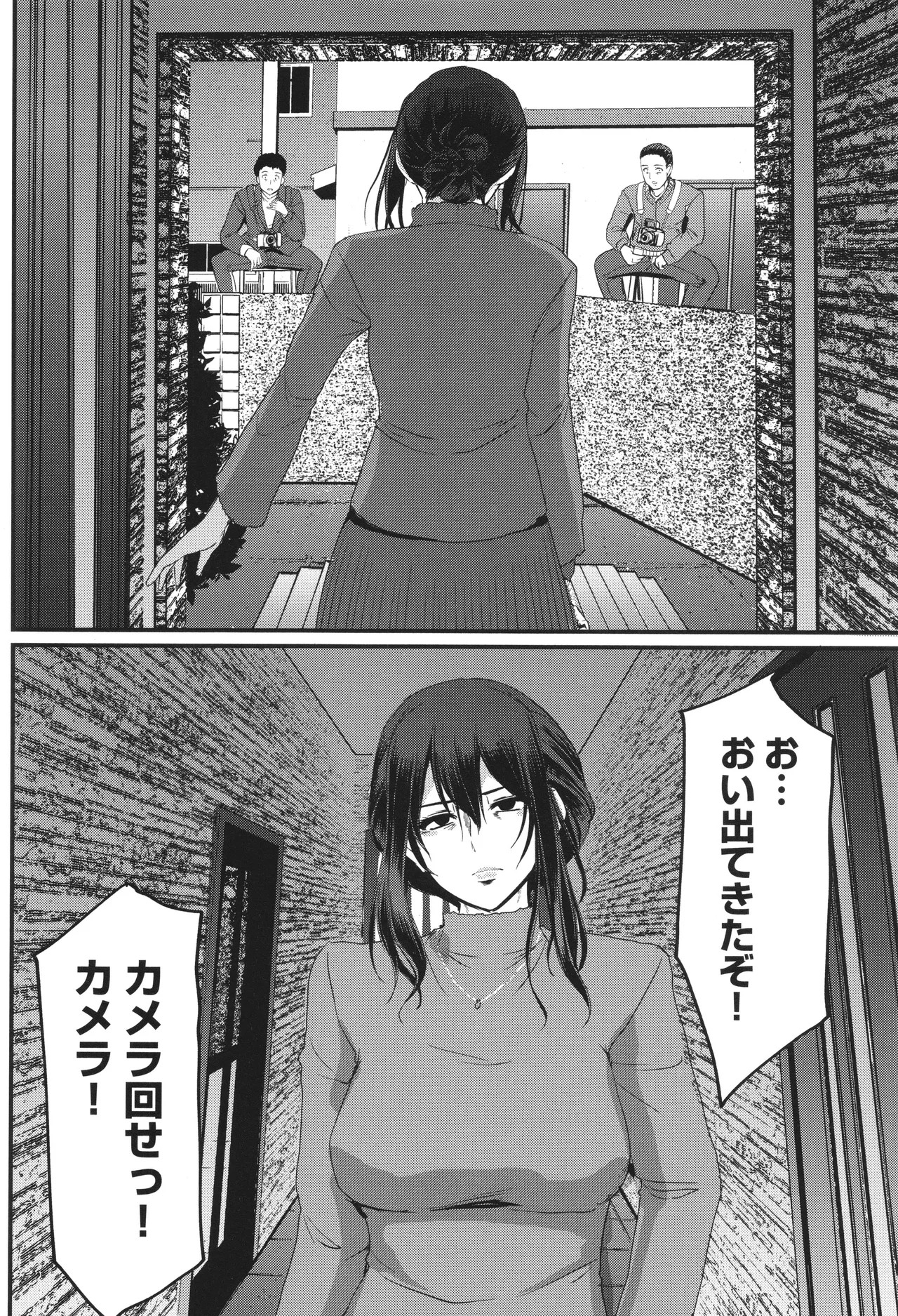 Page 223