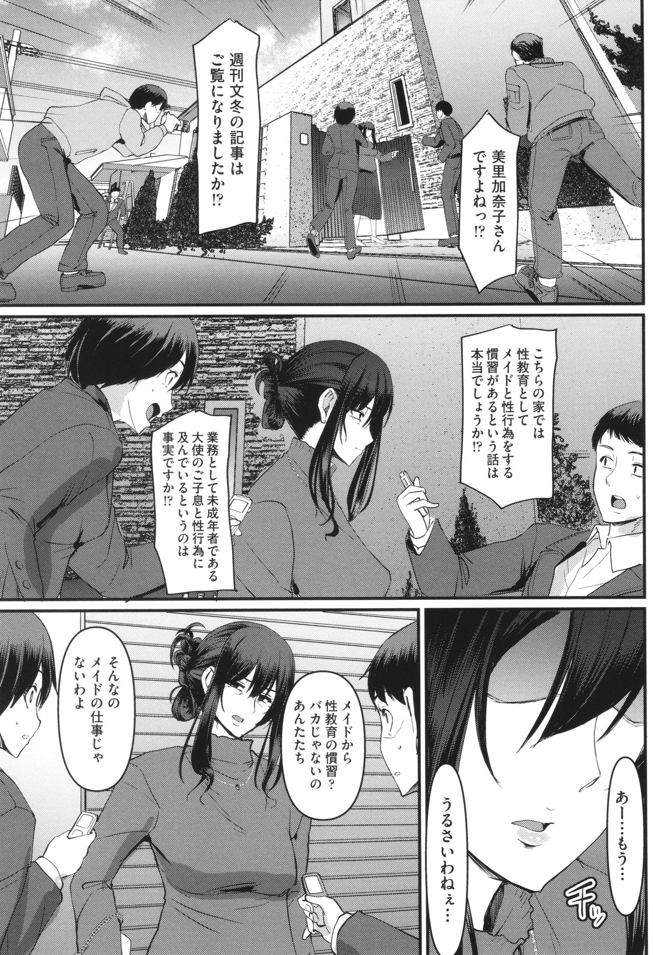 Page 224