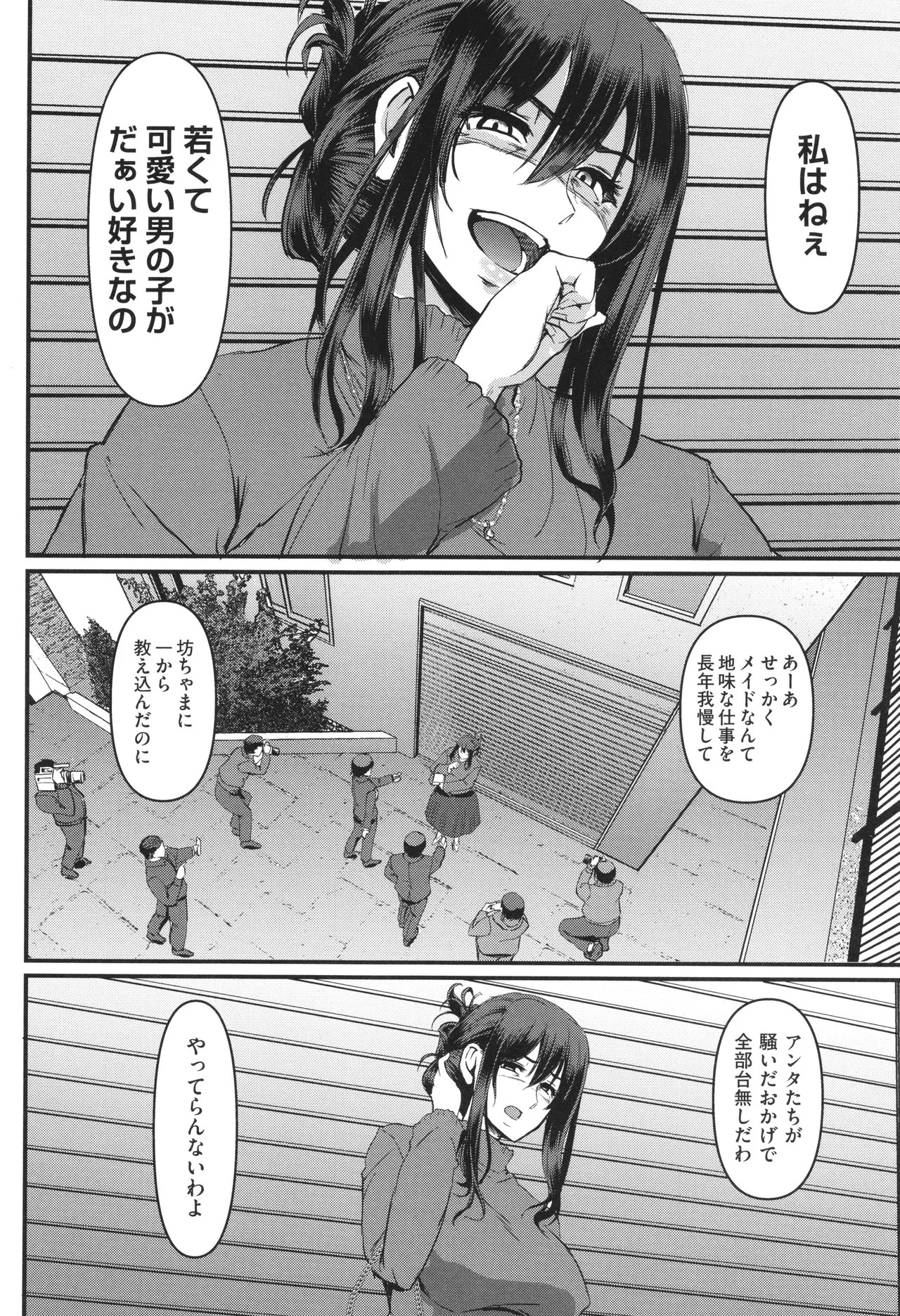 Page 225