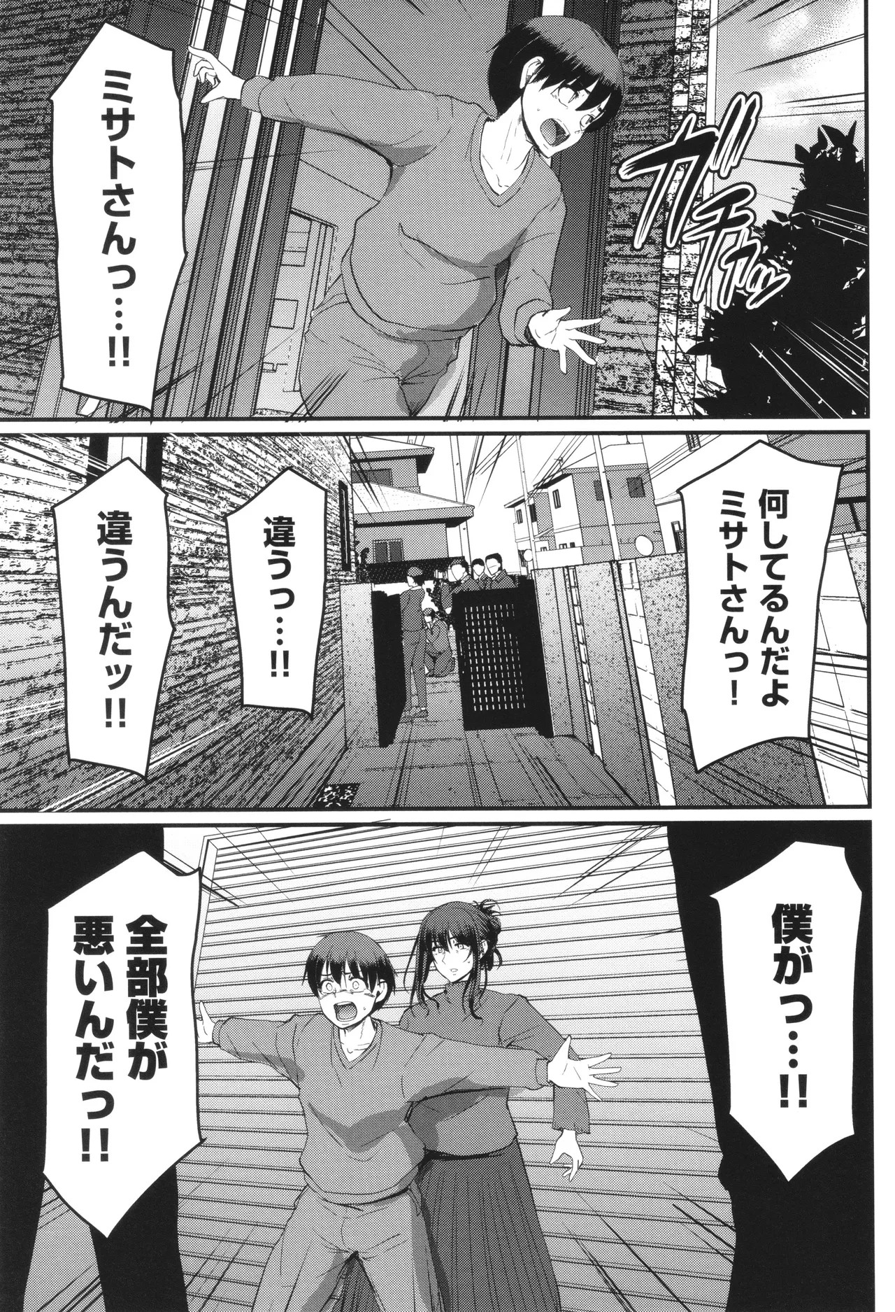 Page 226