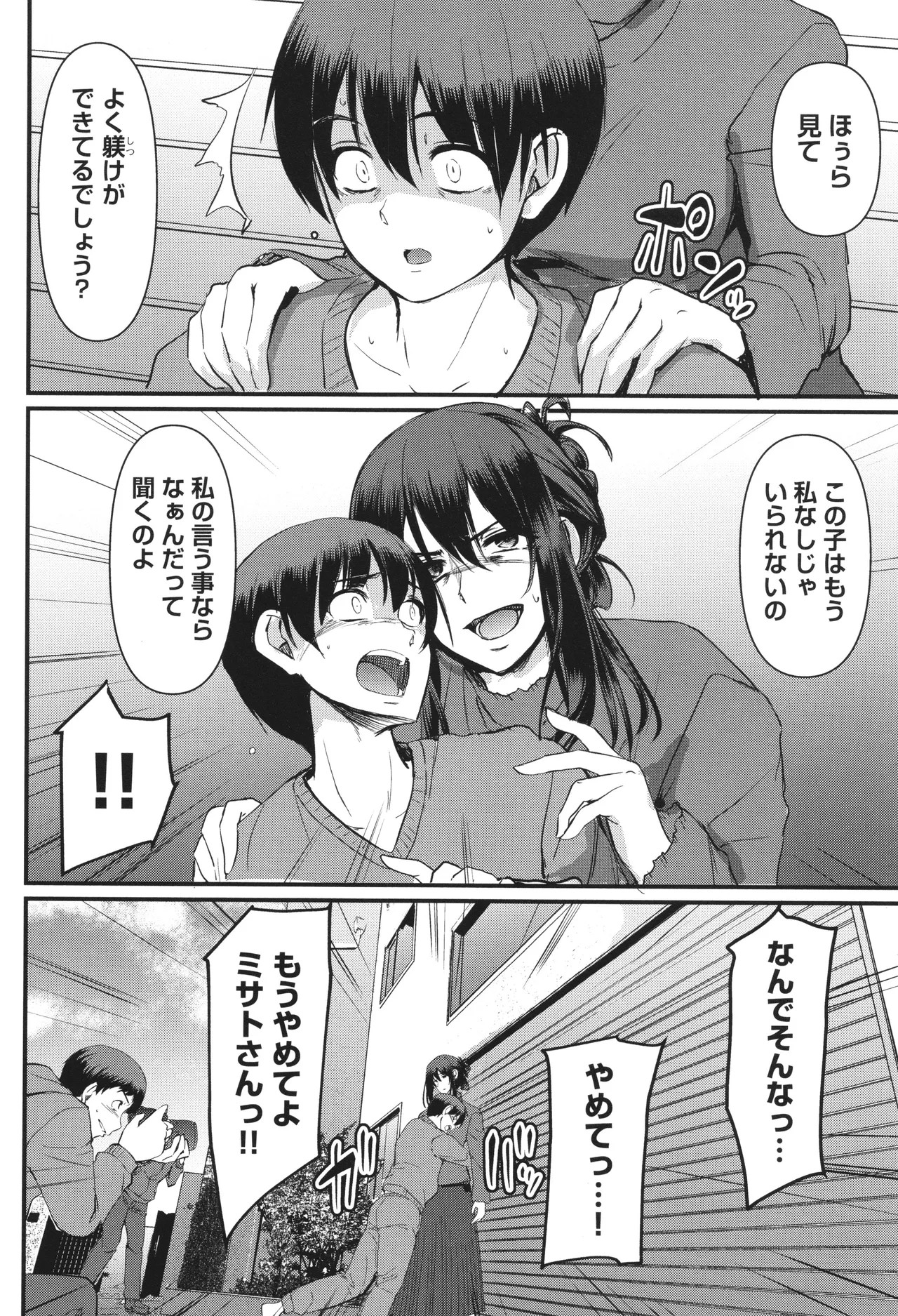 Page 227