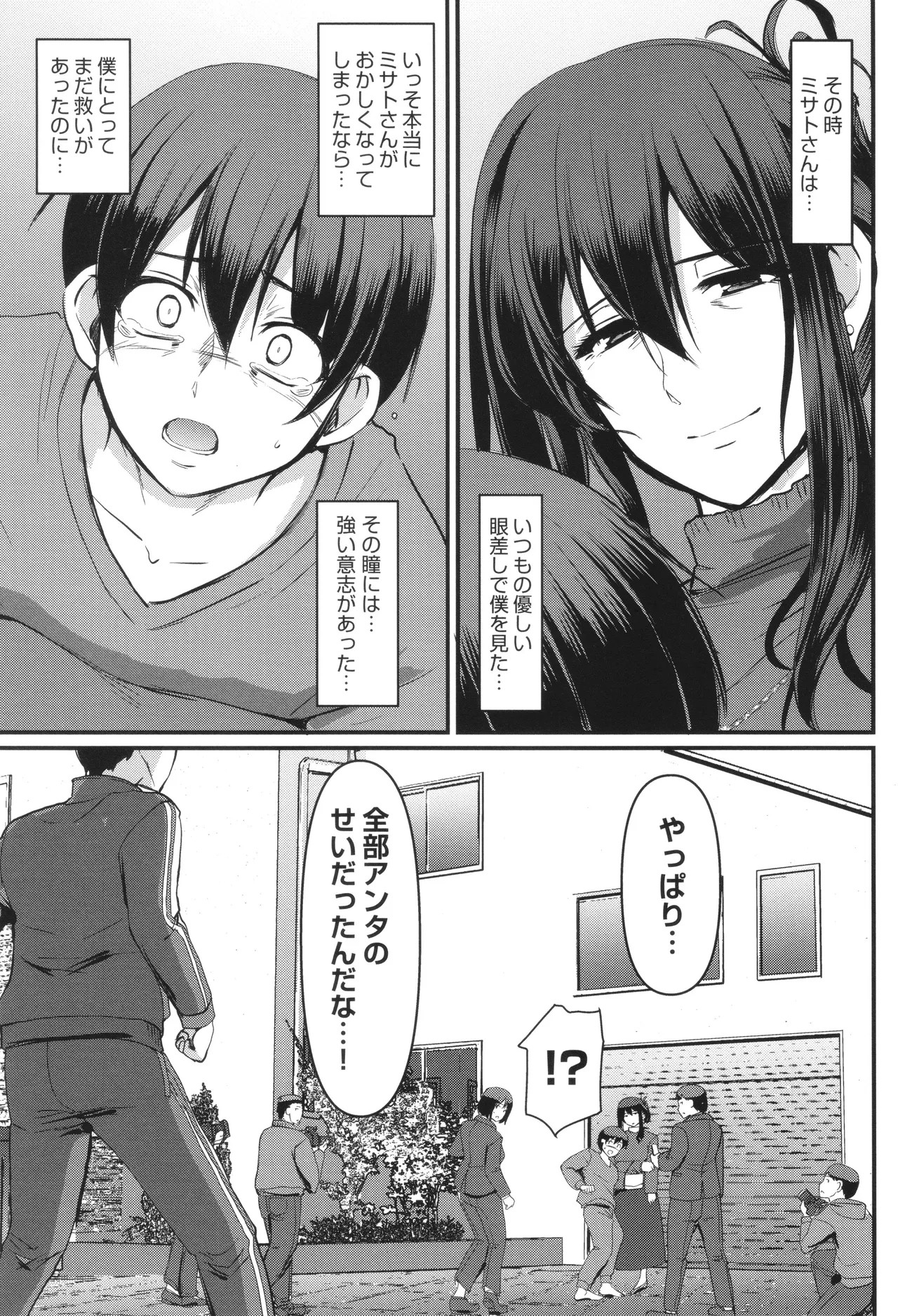 Page 228