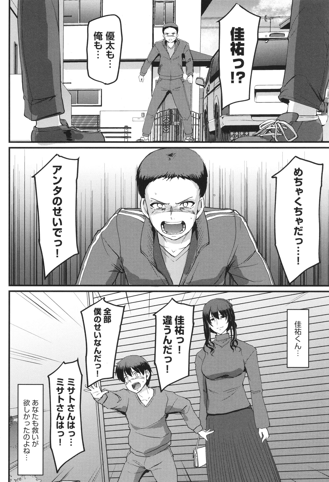 Page 229