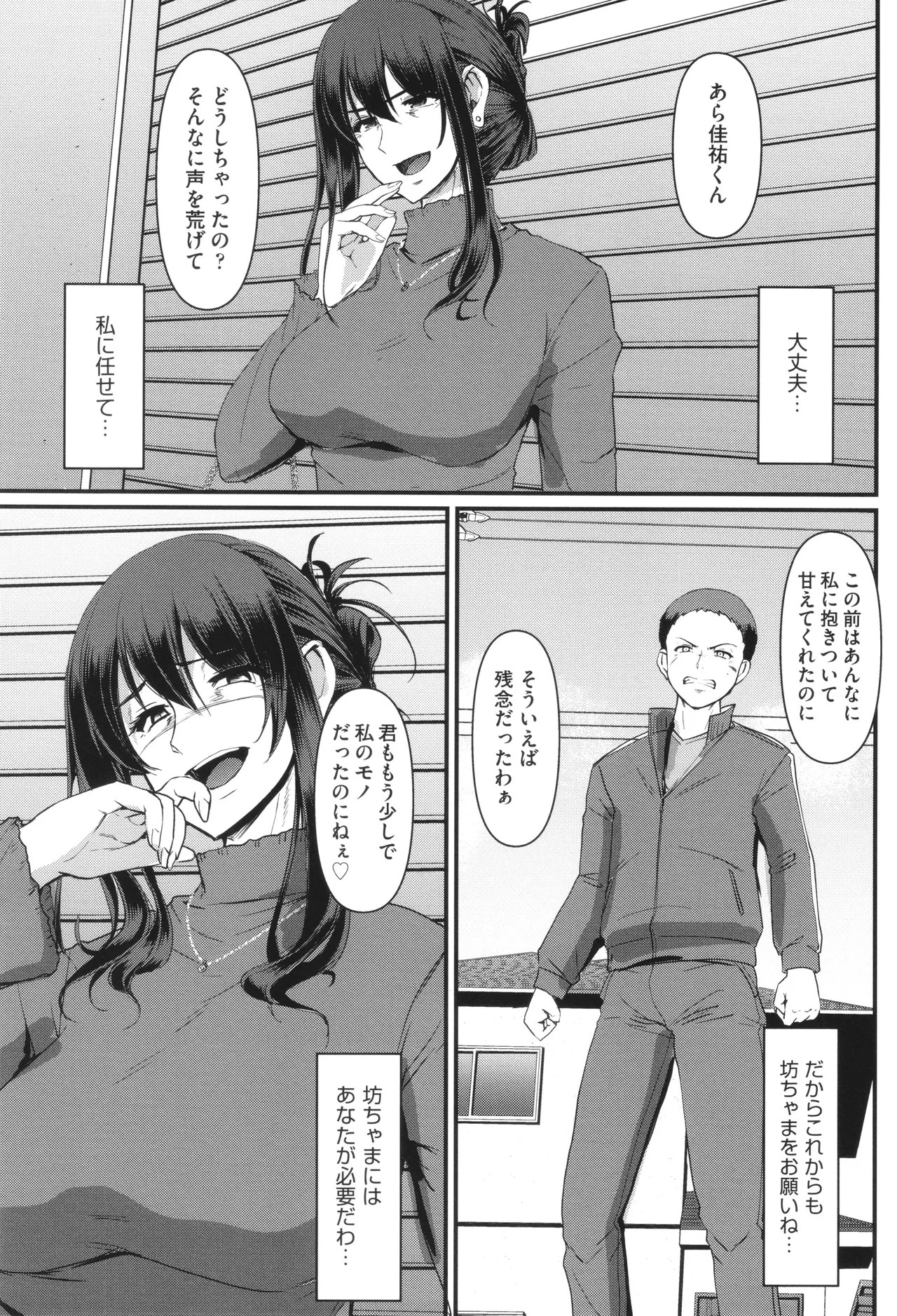 Page 230