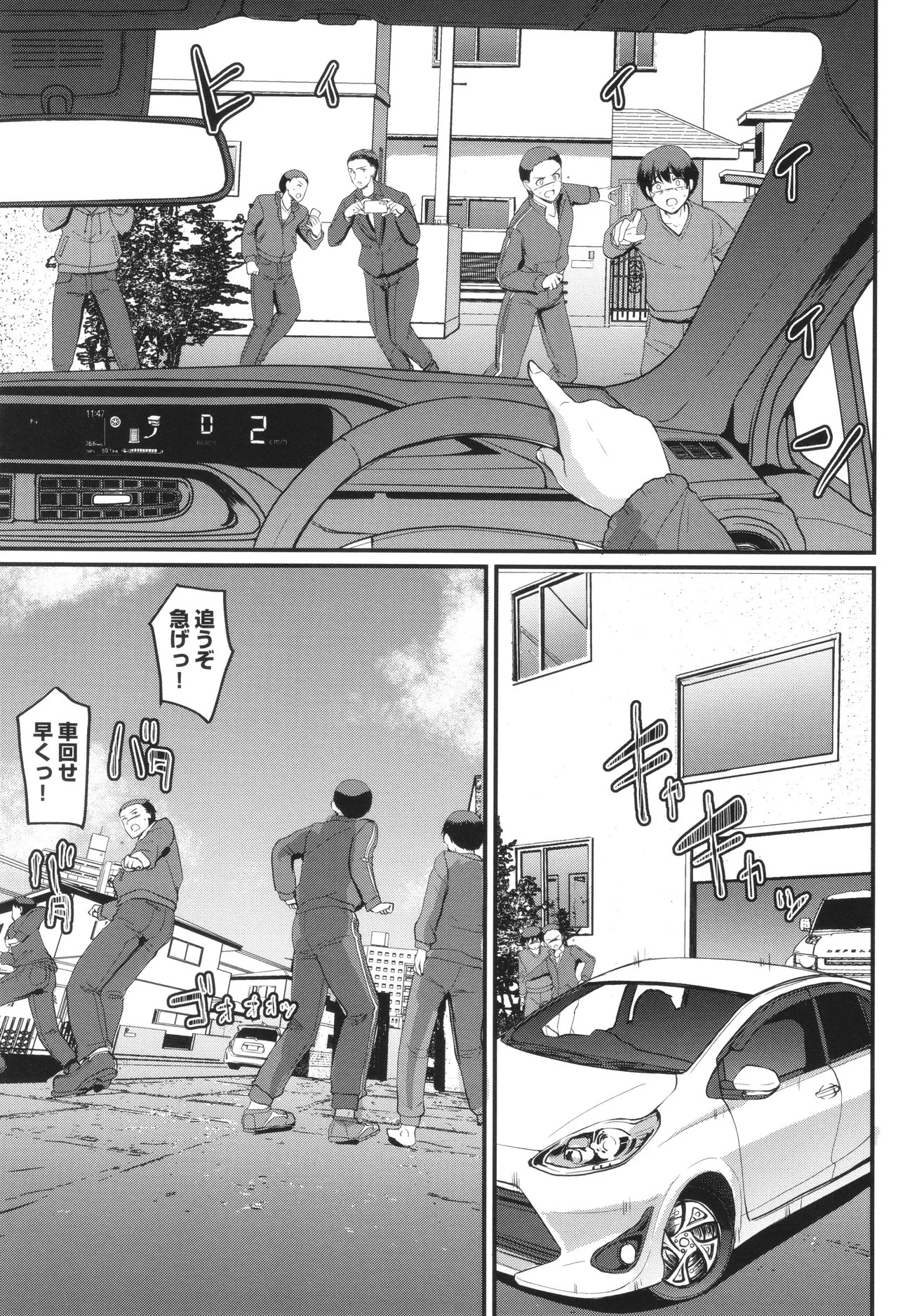 Page 232