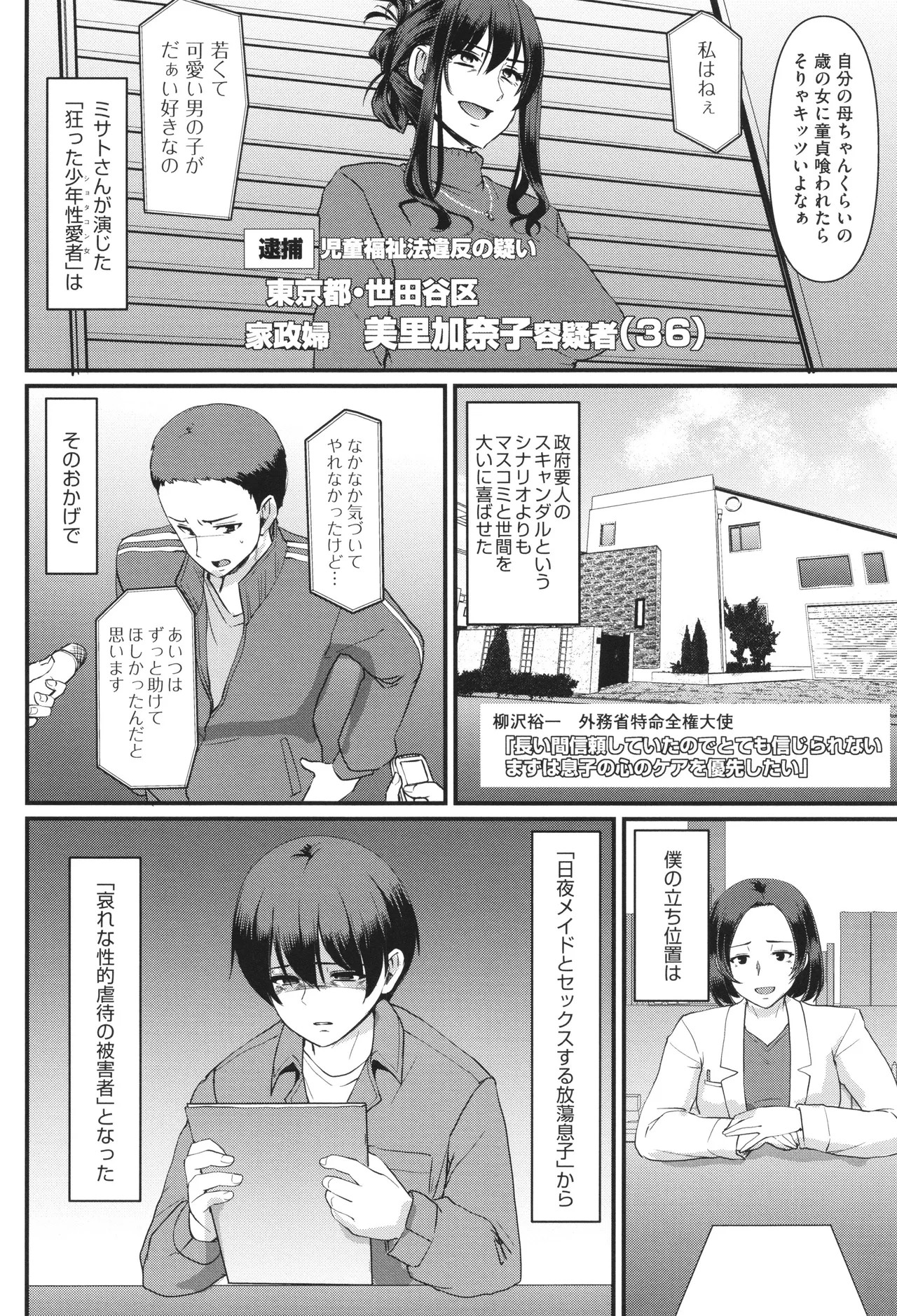 Page 235